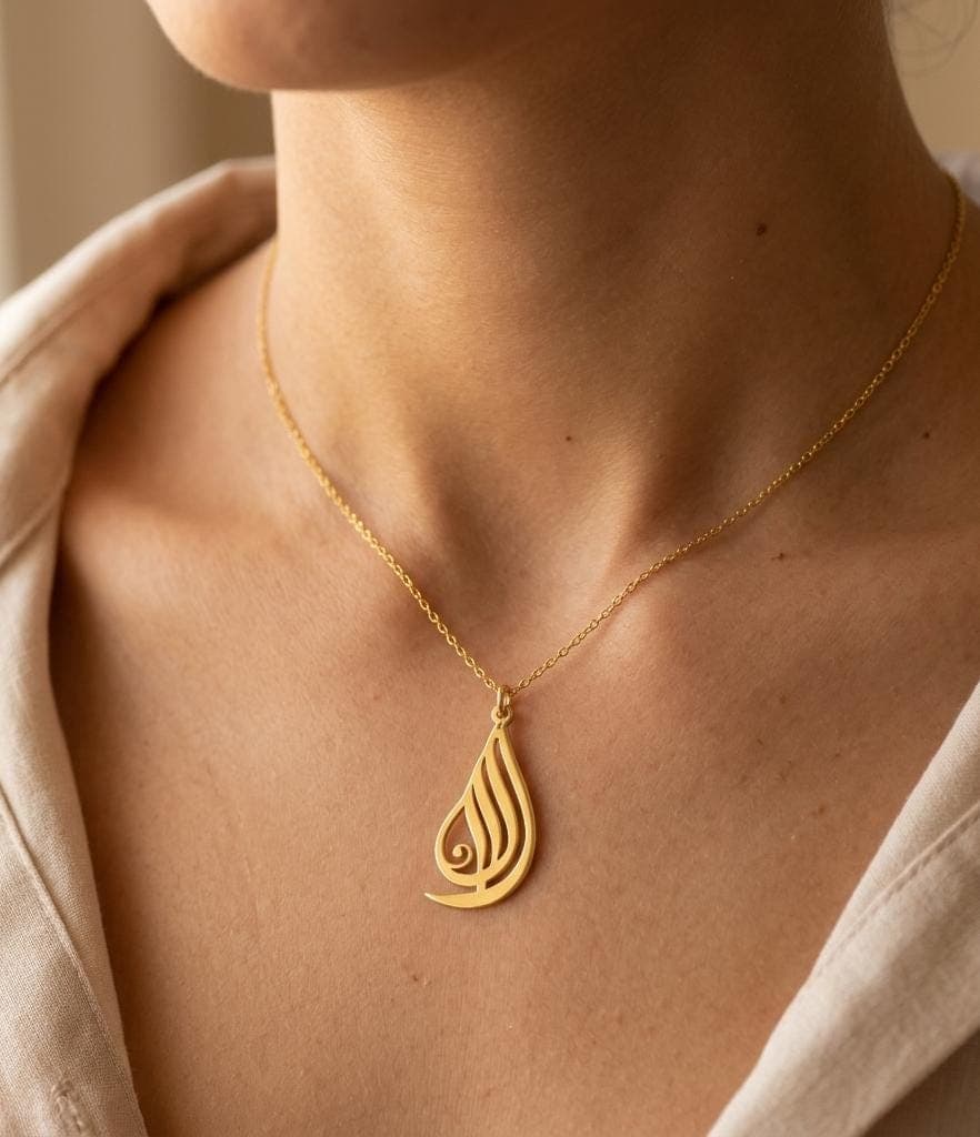 Allah Kufic Necklace: 24K Gold Plated Sterling Silver Islamic Pendant