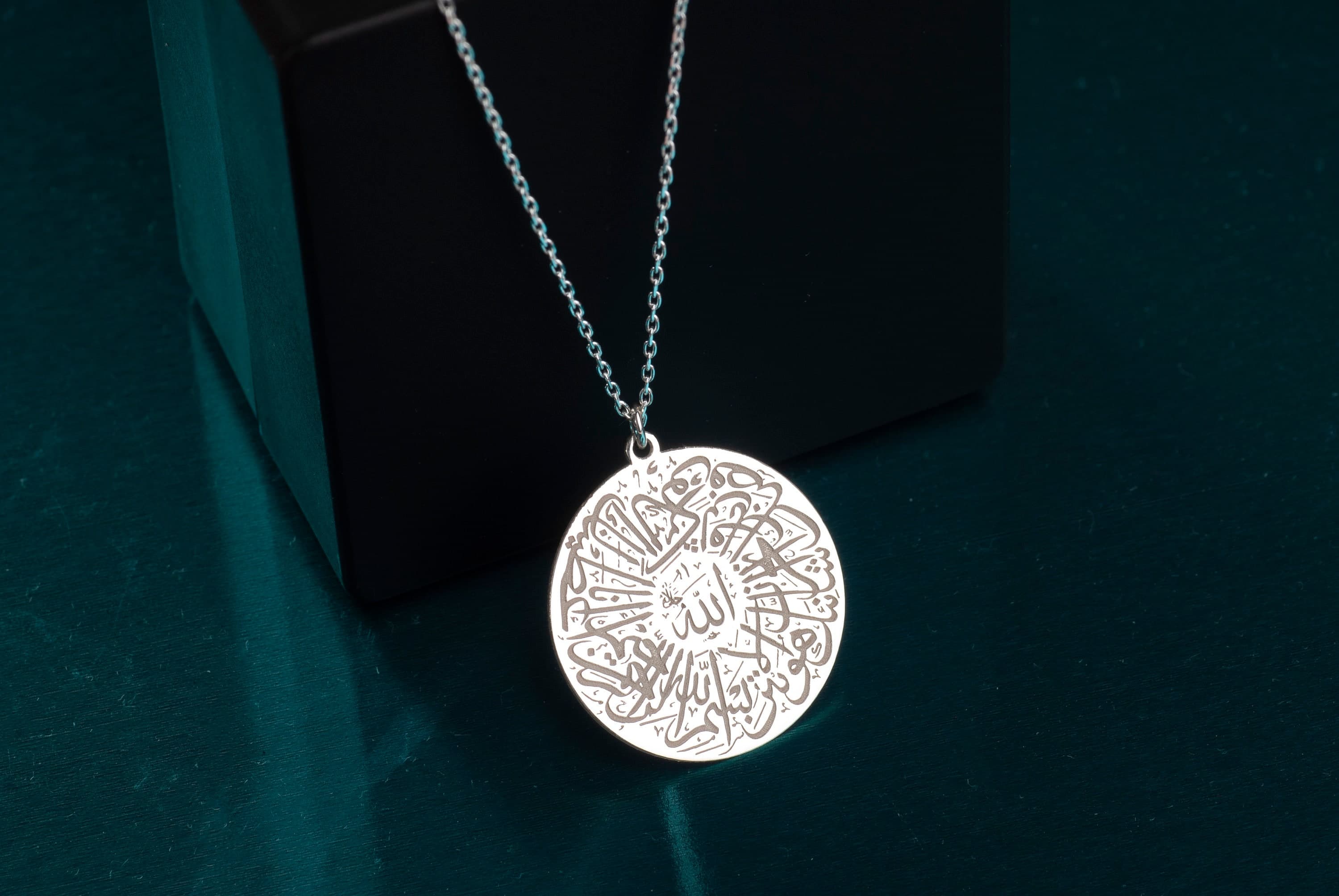 Surah Kawthar Necklace: 24K Gold & Sterling Silver Islamic Pendant - image 3