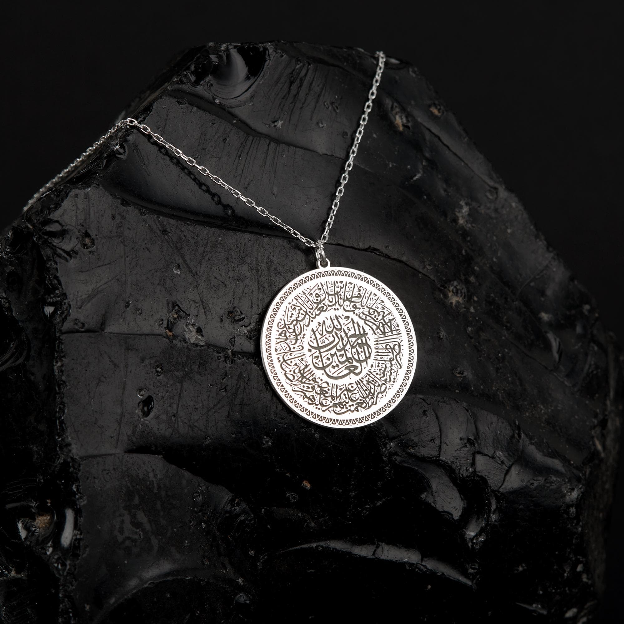 Surah Al Fatihah Necklace Islamic Jewelry Arabic Calligraphy Pendant Muslim Gift