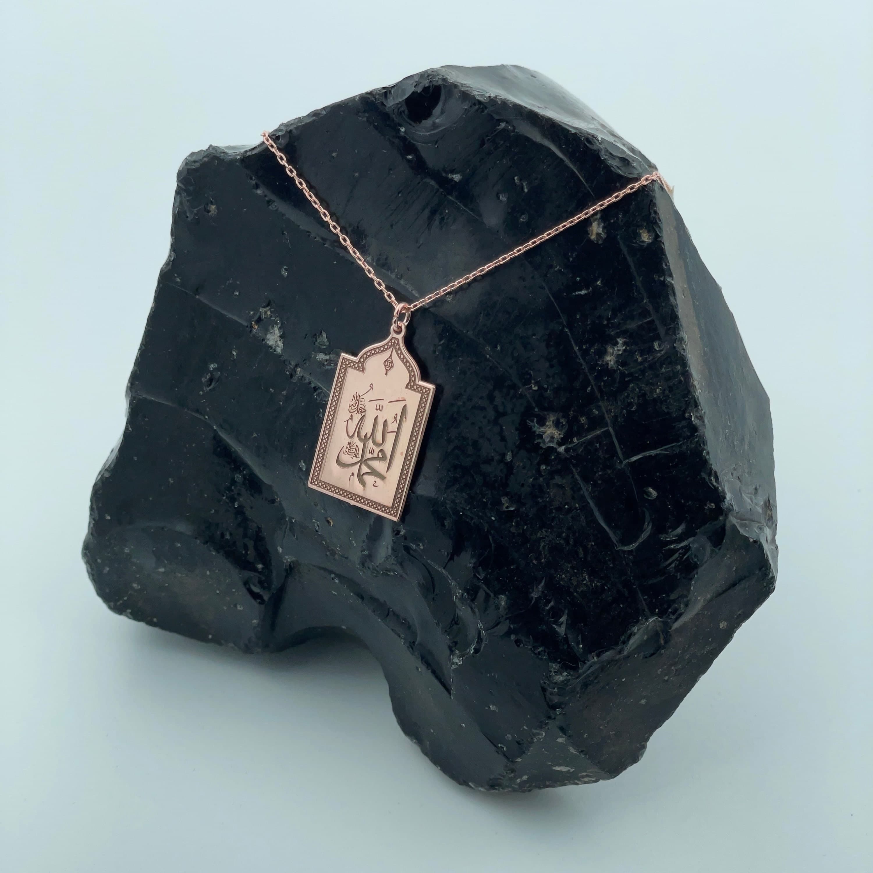 Sterling Silver Allah and Mohammed Necklace: Islamic Ramadan Eid Gift