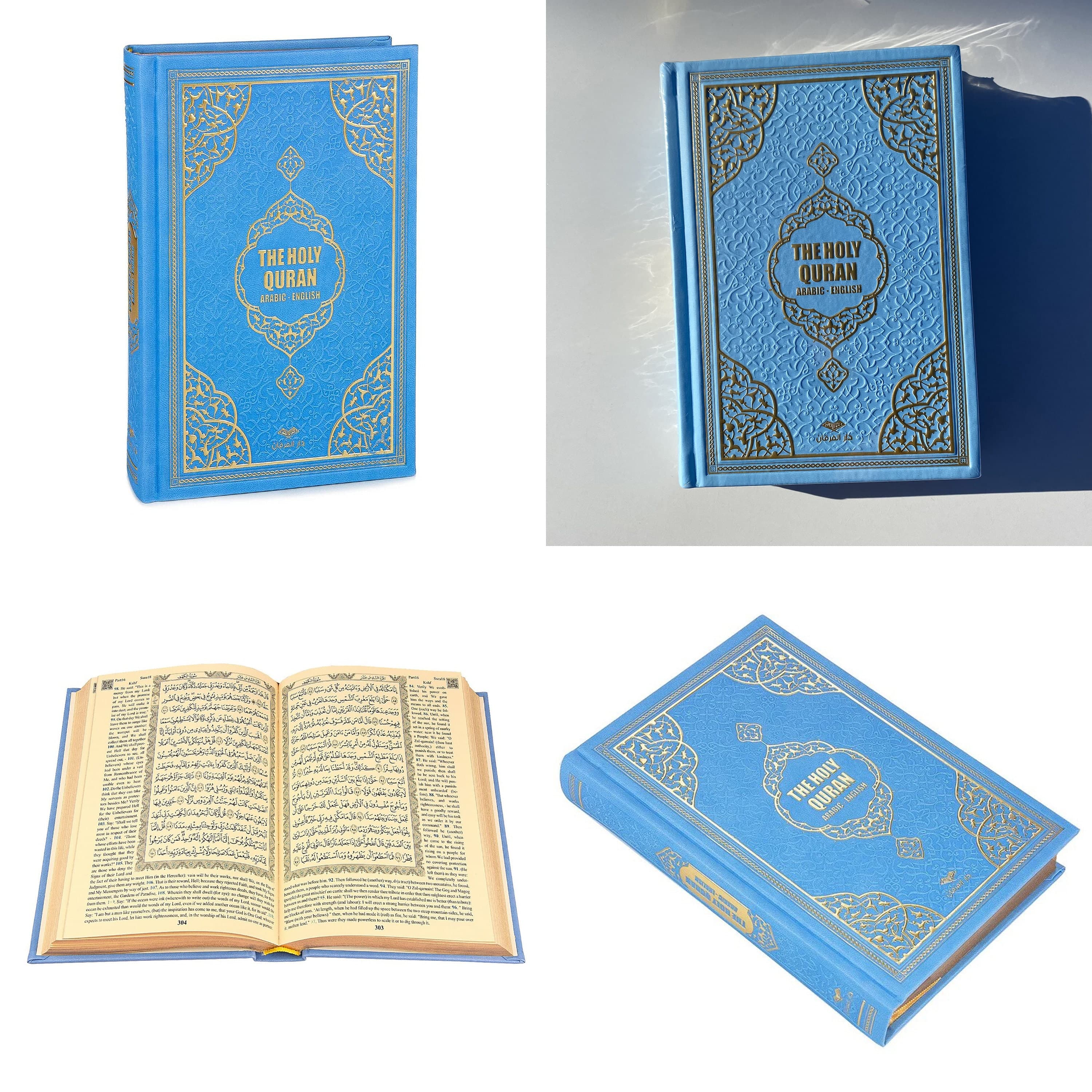 Luxury Gilded Quran: Arabic-English Translation, Medina Script - image 5
