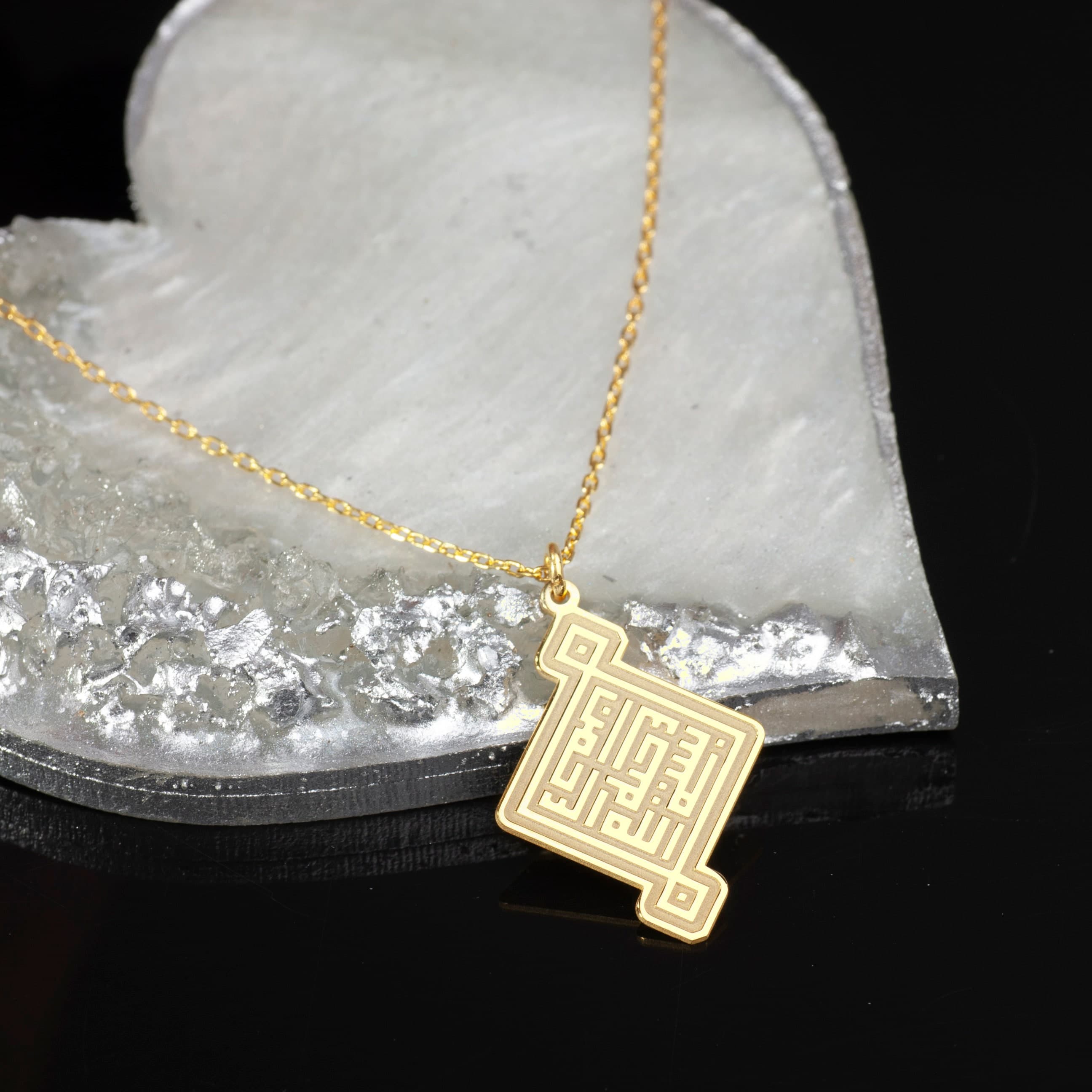Bismillah Islamic Necklace: 24K Gold Sterling Silver Arabic Pendant