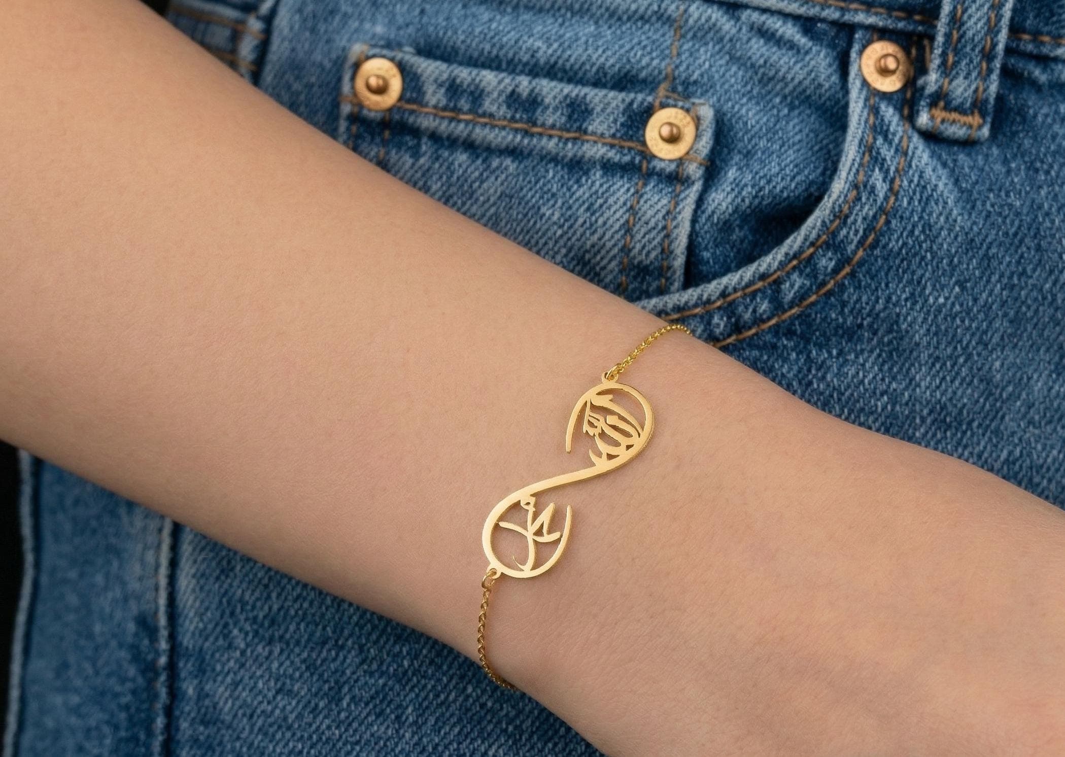 Arabic Calligraphy Bracelet, Allah Muhammad, 925 Sterling Silver, Islamic Jewelry