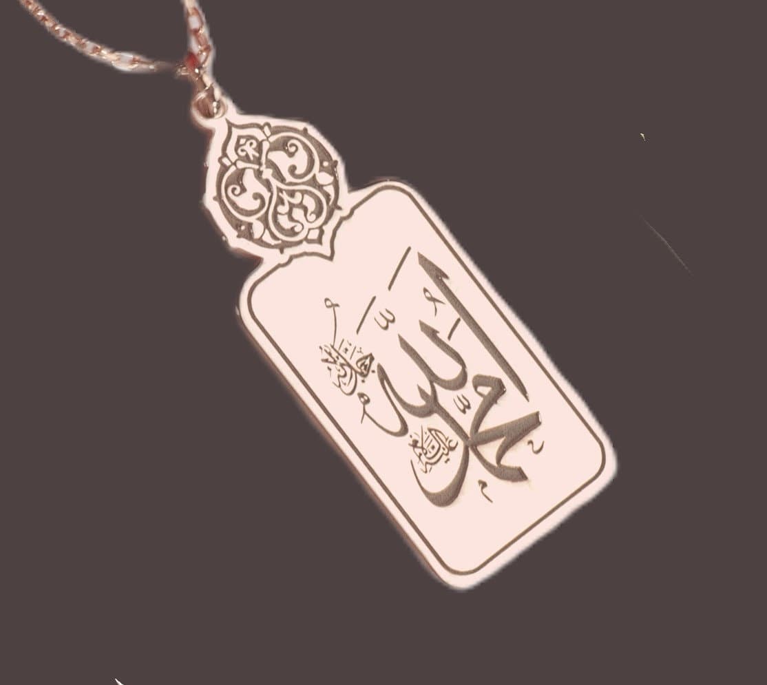 Allah Mohammed Necklace: 925 Sterling Silver, 24K Gold Plated Islamic Pendant - image 4