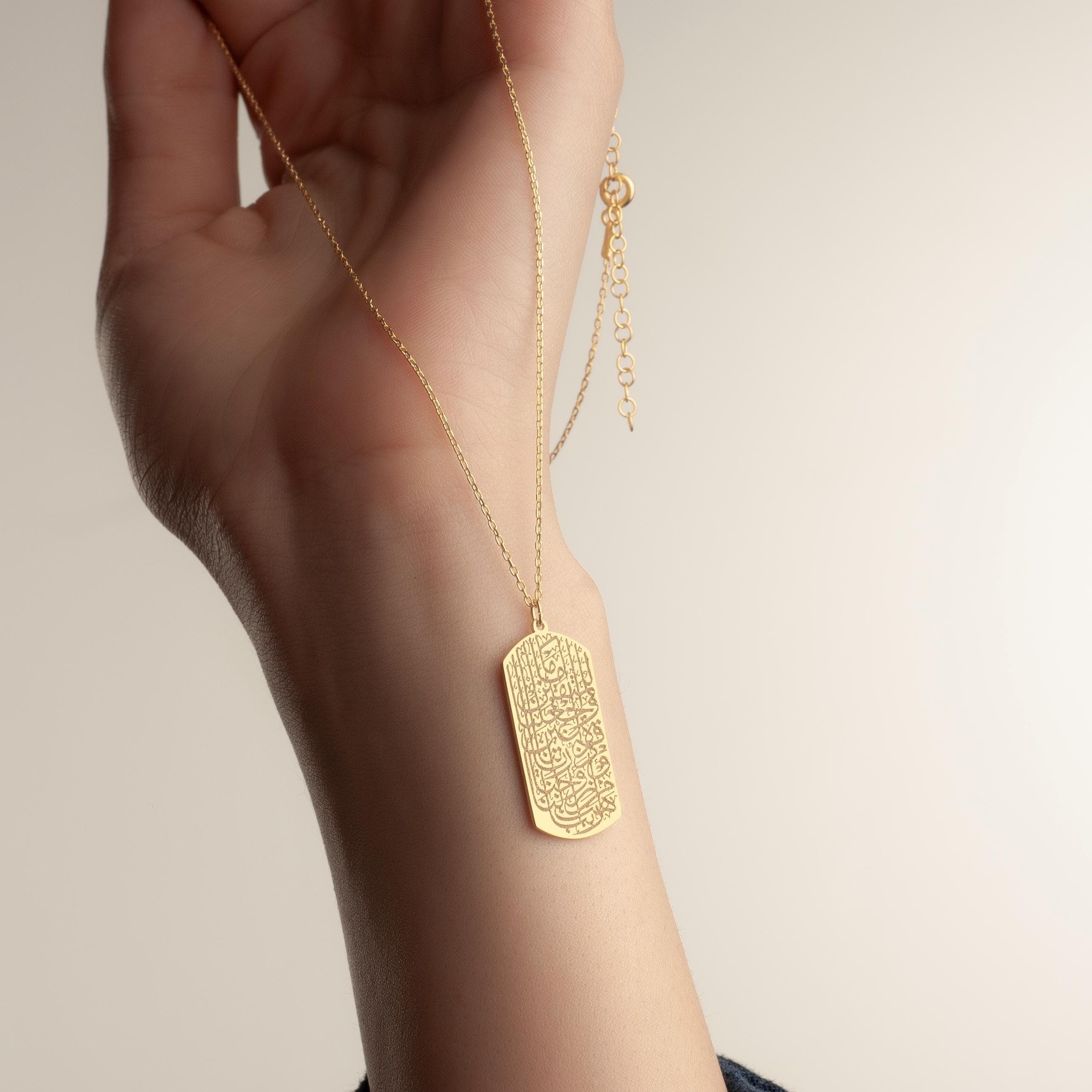 Surah Al-Furqan Sterling Silver Necklace: Arabic Calligraphy, Islamic Gift - image 2