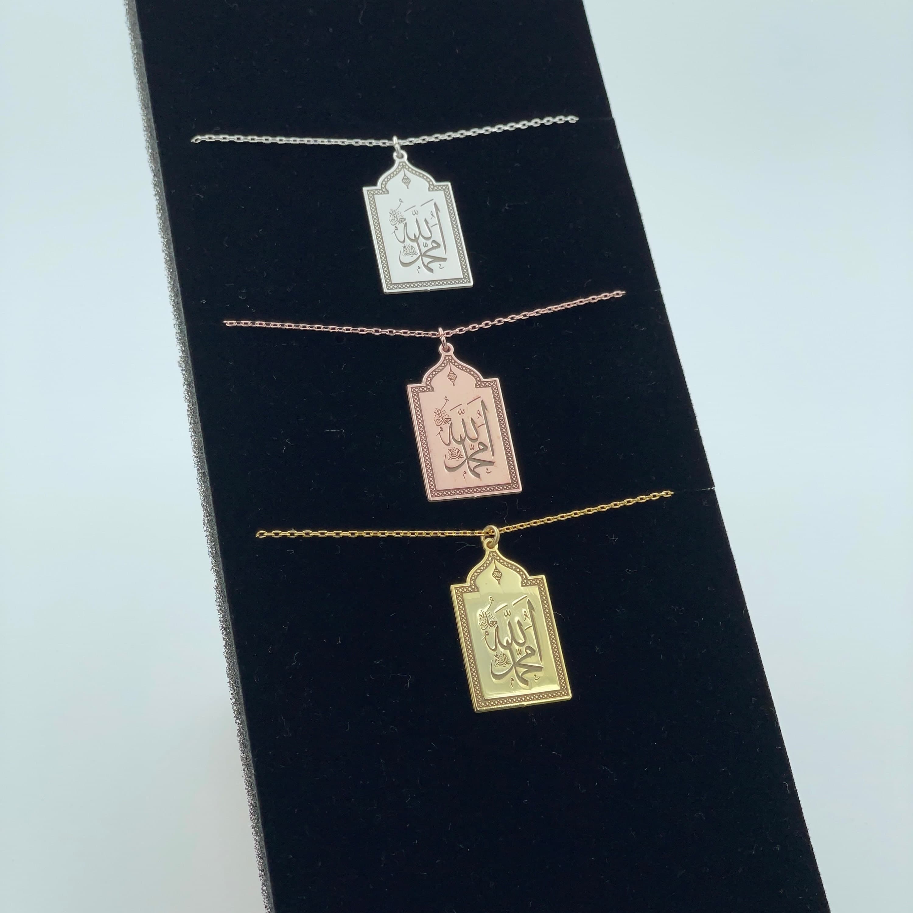 Sterling Silver Allah and Mohammed Necklace: Islamic Ramadan Eid Gift - image 3