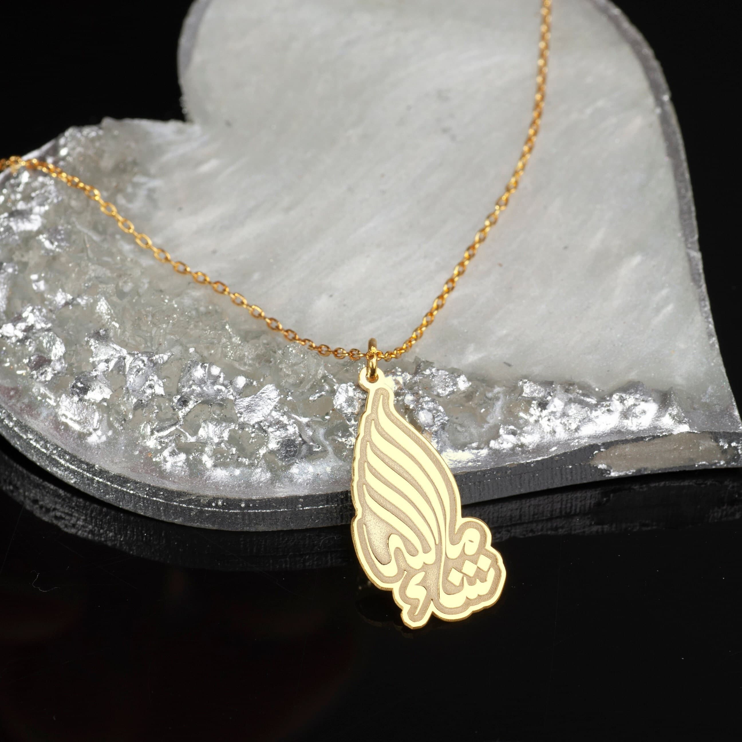 Mashallah Calligraphy Necklace: 24K Gold Sterling Silver Islamic Pendant