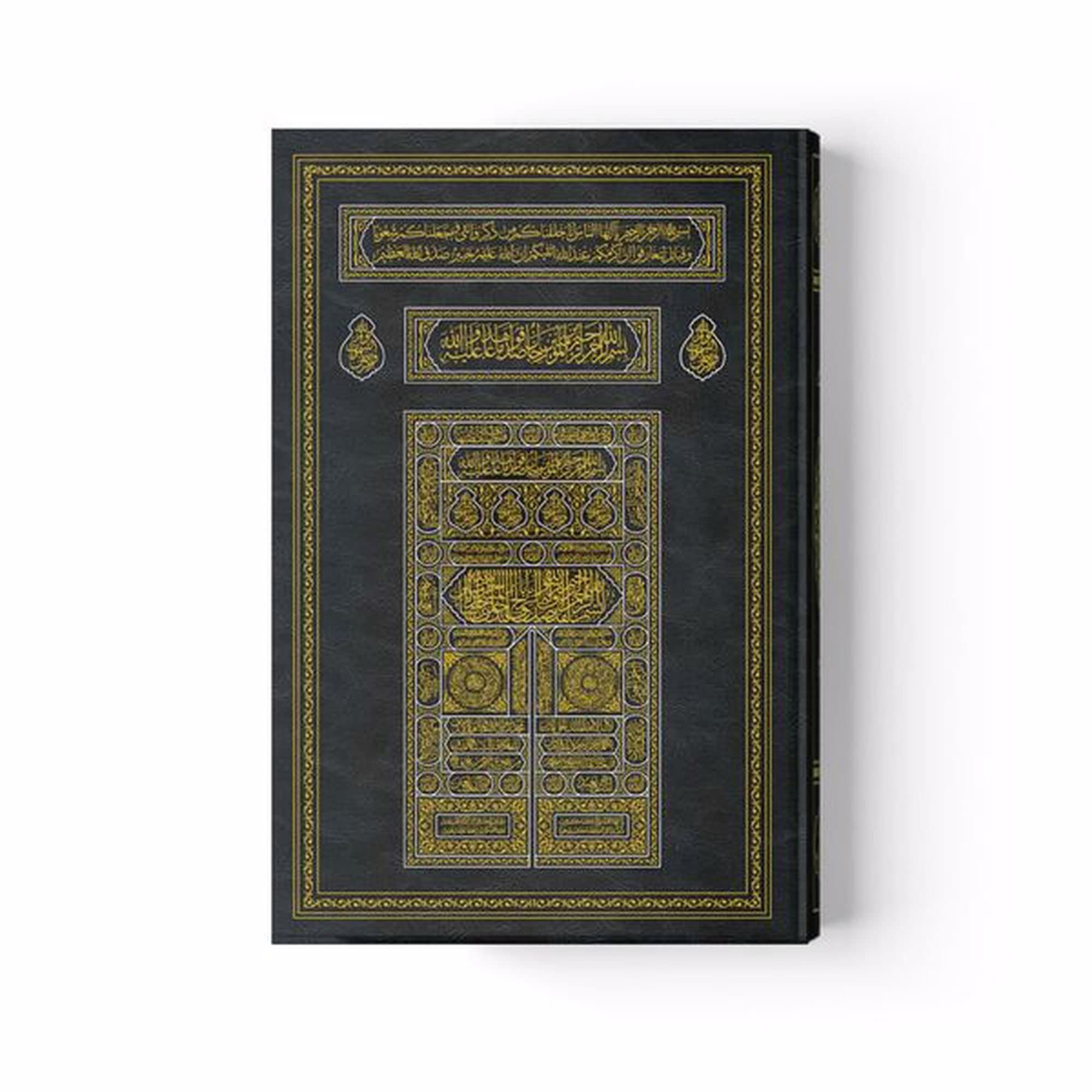 Kaaba Kiswa Hardcover Quran: Two-Colour Islamic Art Book - image 4
