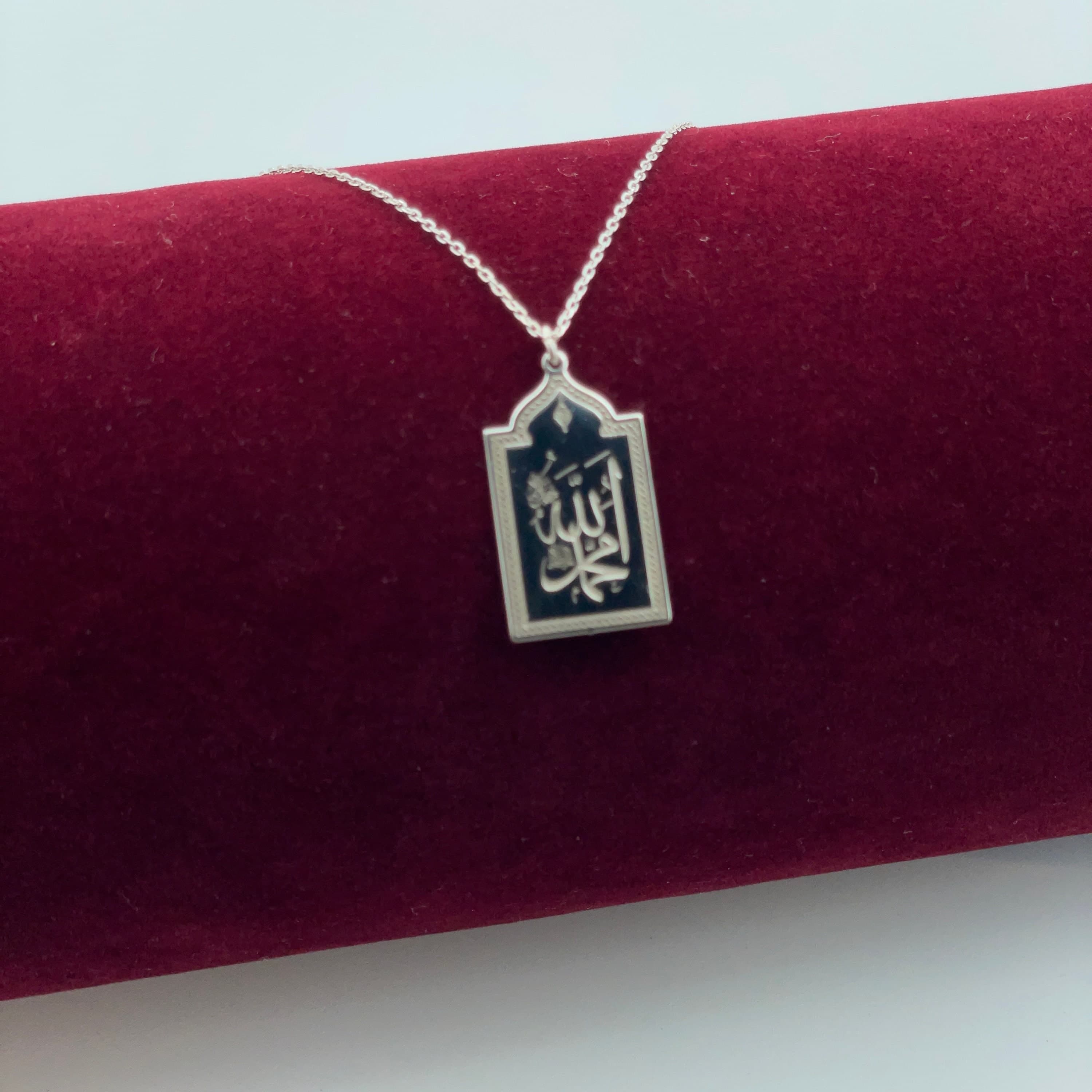 Sterling Silver Allah and Mohammed Necklace: Islamic Ramadan Eid Gift - image 4
