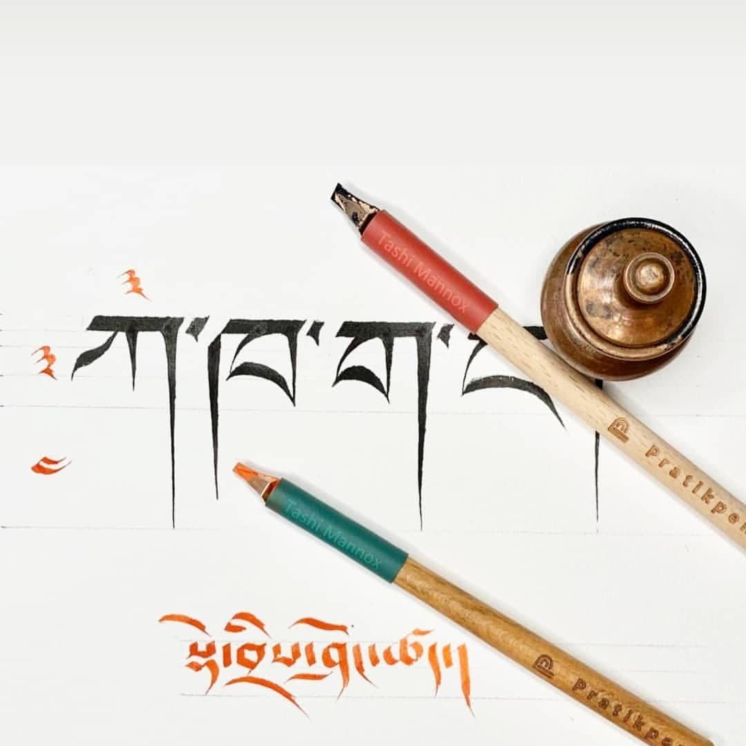 Personalized Pratikpen Tibetan Calligraphy Uchen Pen Set – Wooden Handle, Stainless Steel Tip - image 4