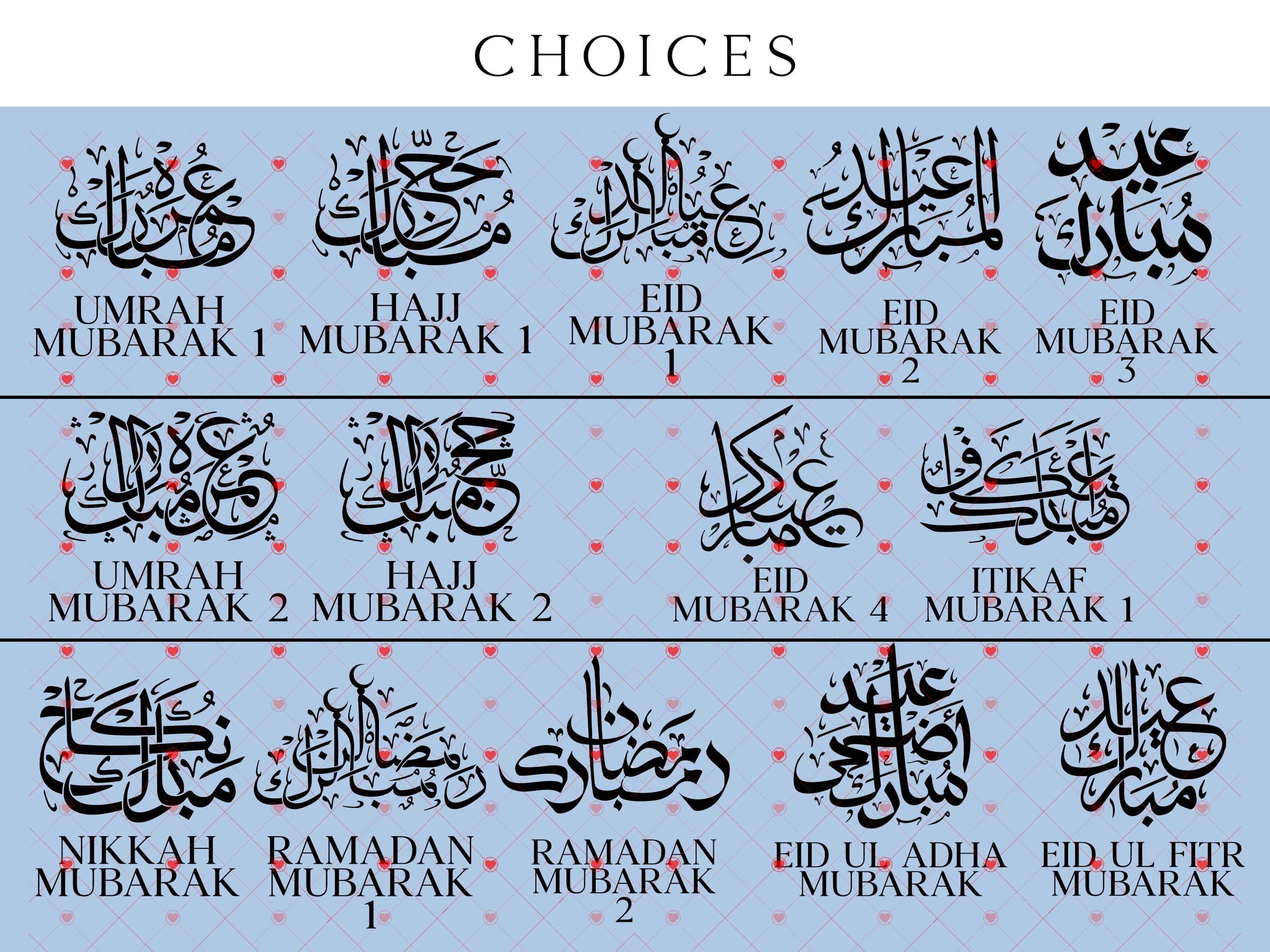 Umrah Mubarak acrylic block, Personalised Islamic Gifts, Hajj Mubarak gift, Umrah Mubarak, Kaaba gift, Ramadan, Eid Mubarak, Mum, Sister - image 3