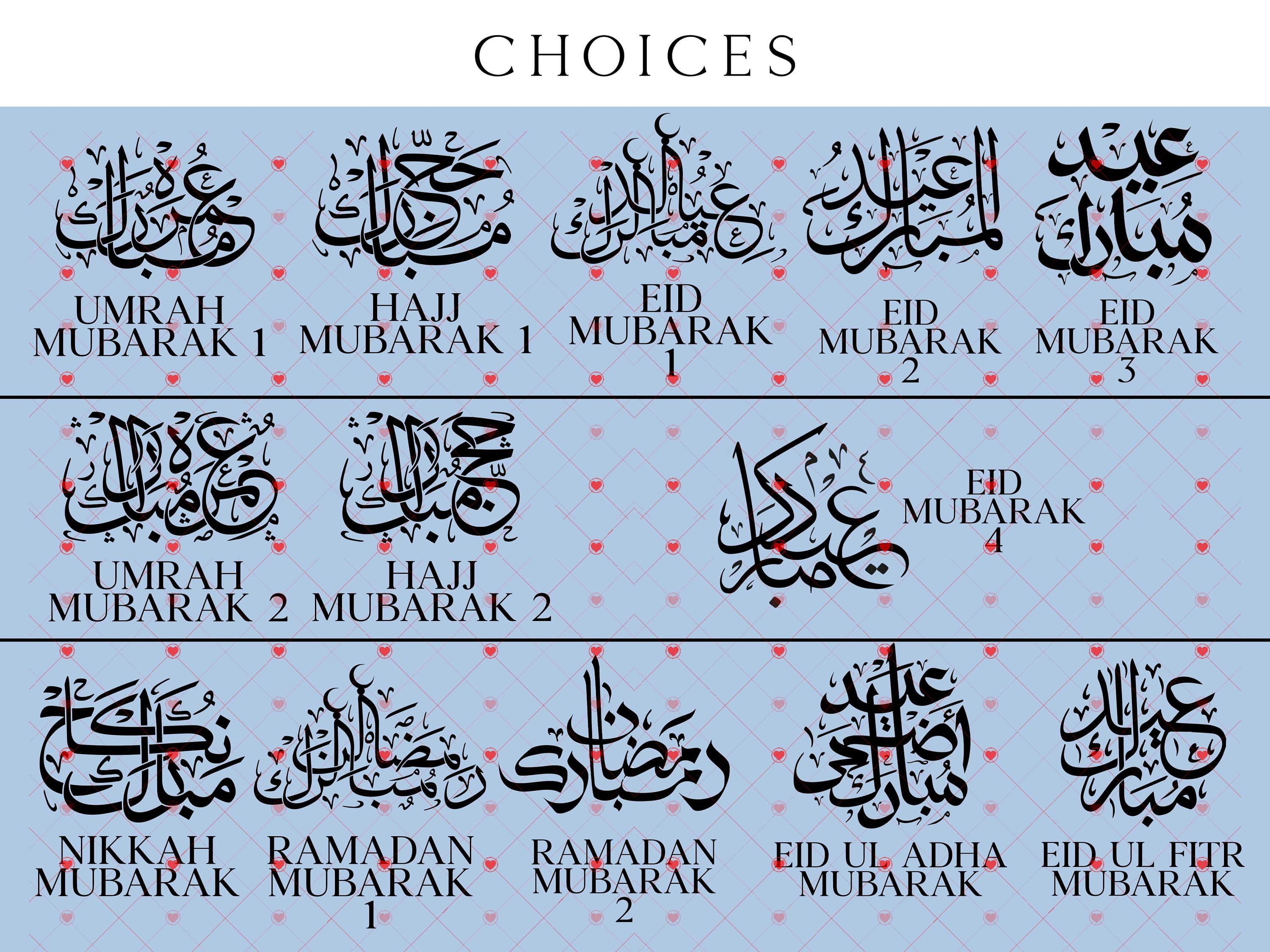Umrah Mubarak photo acrylic plaque, personalised Hajj photograph gift, Mum, Dad, Sister, custom Islamic gift, Ramadan, Eid, hajj pilgrimage - image 4