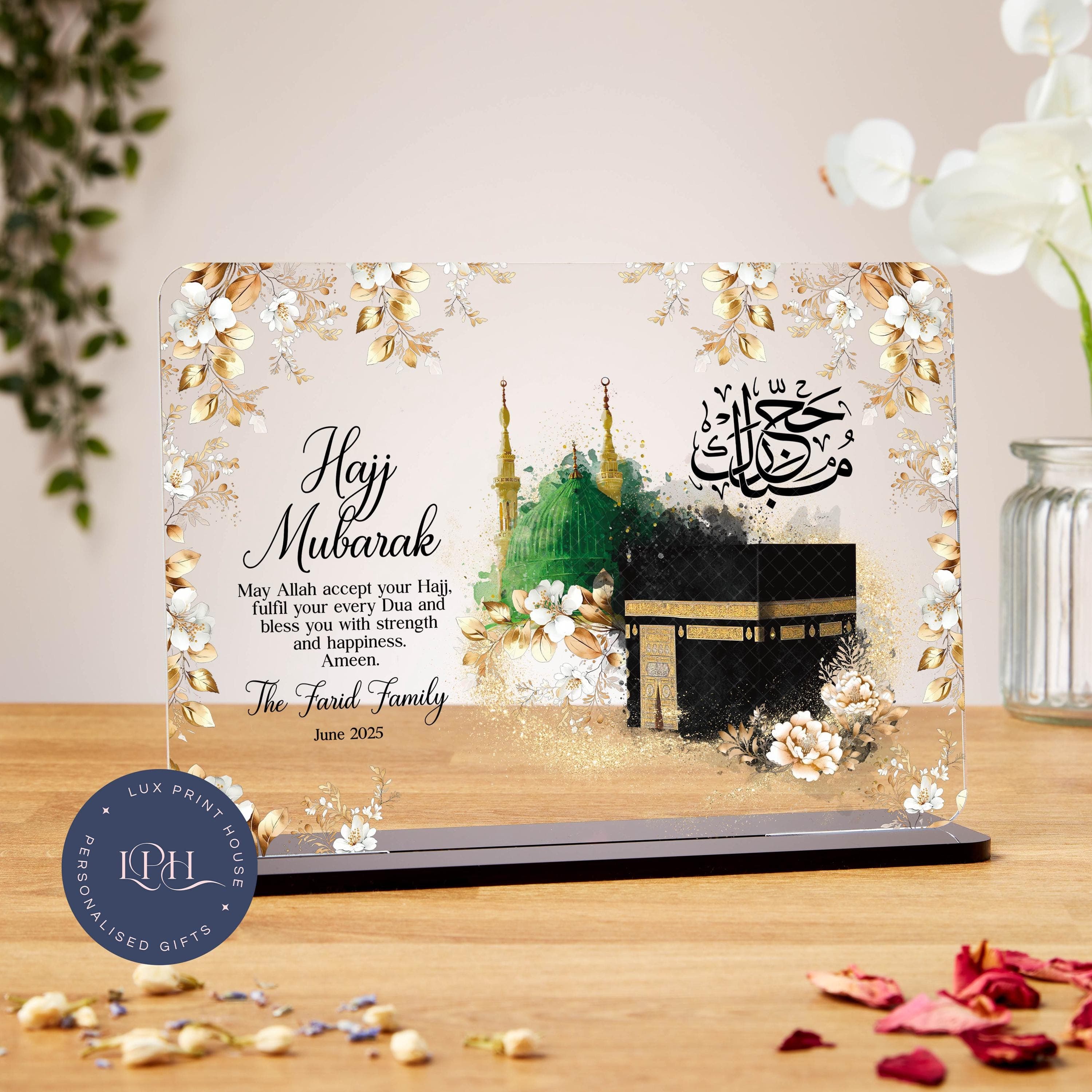 Personalised Hajj Mubarak gift for couple, Hajj gifts, Hajj decor, Hajj print, Umrah Mubarak gift, hajj acrylic, Hajj presents for family