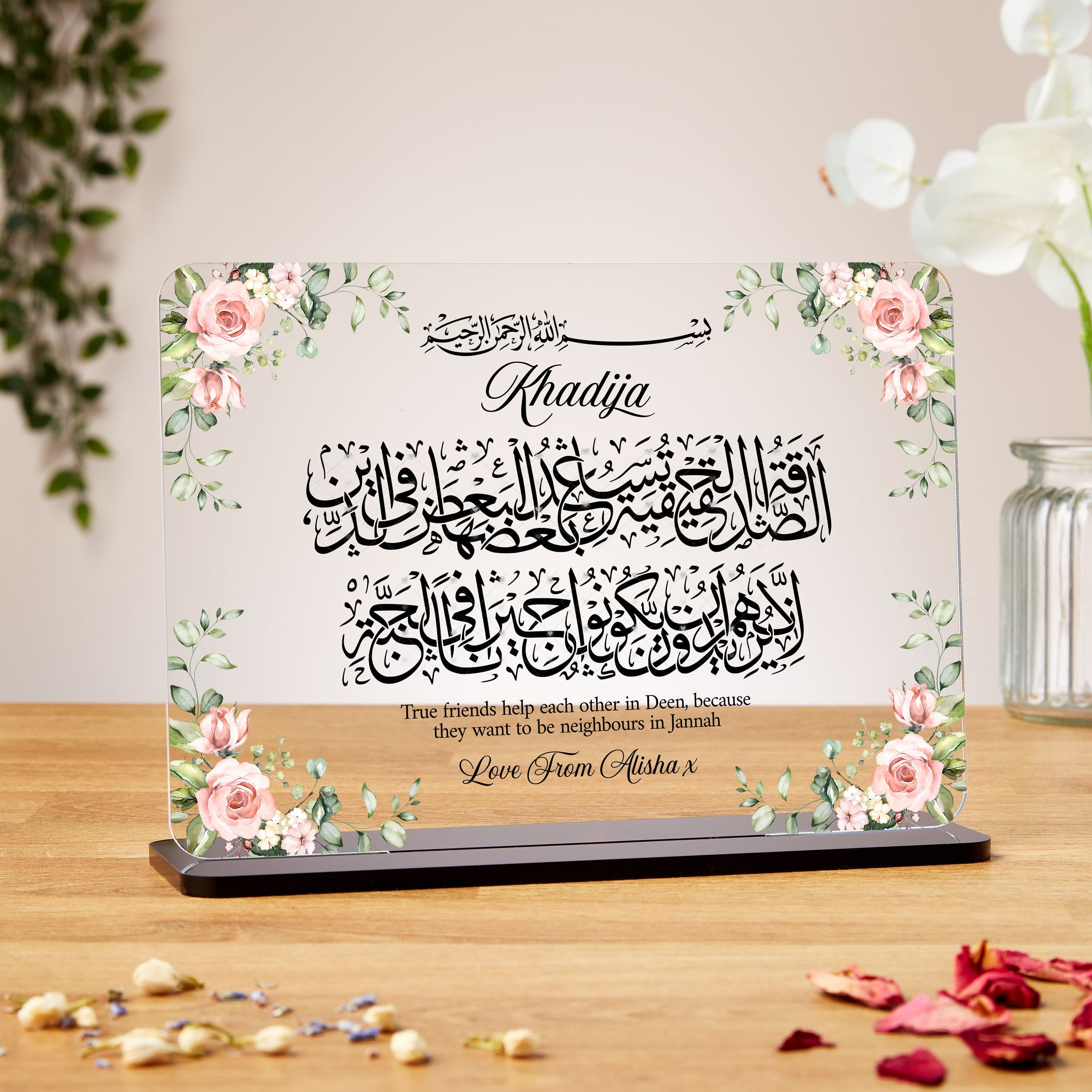 Muslim best friend gift, birthday gift for friend, muslim birthday gifts, 21st 30th, arabic calligraphy, friendship, neighbours in jannah