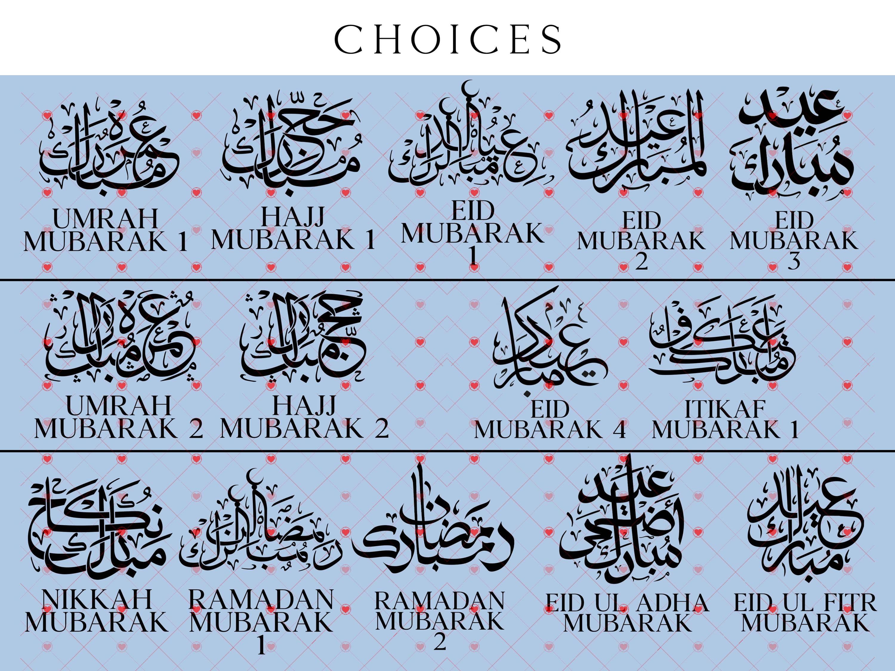 Umrah Mubarak gifts for family, acrylic plaque, Islamic Gifts, Hajj Mubarak gifts, Umrah Mubarak, Kaaba print, Ramadan Mubarak, Eid Mubarak - image 4