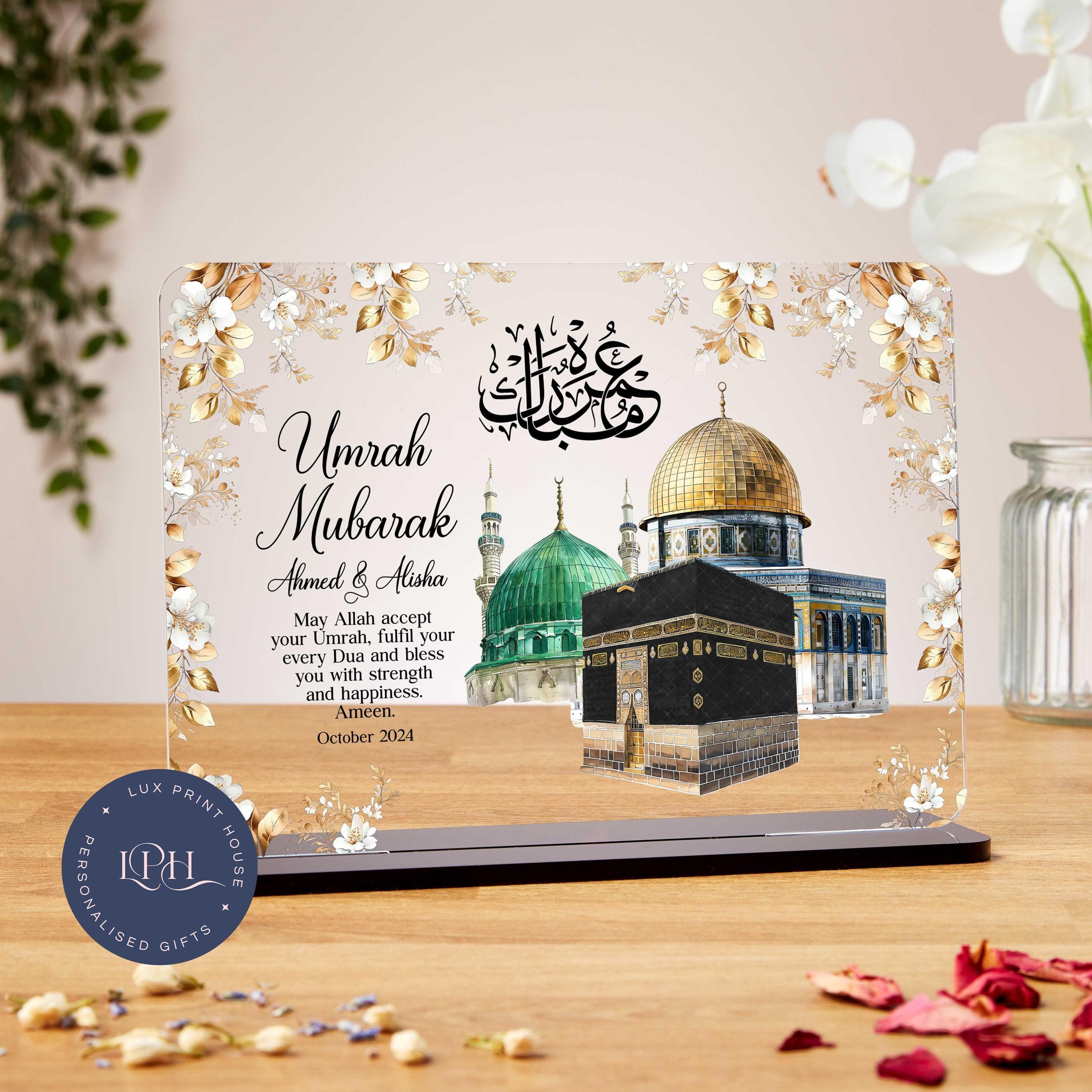 Umrah Mubarak gifts, personalised Islamic acrylic plaque, Hajj Mubarak, pilgrimage, Kaaba, Ramadan Mubarak, Eid, Dome of the Rock, Mosque