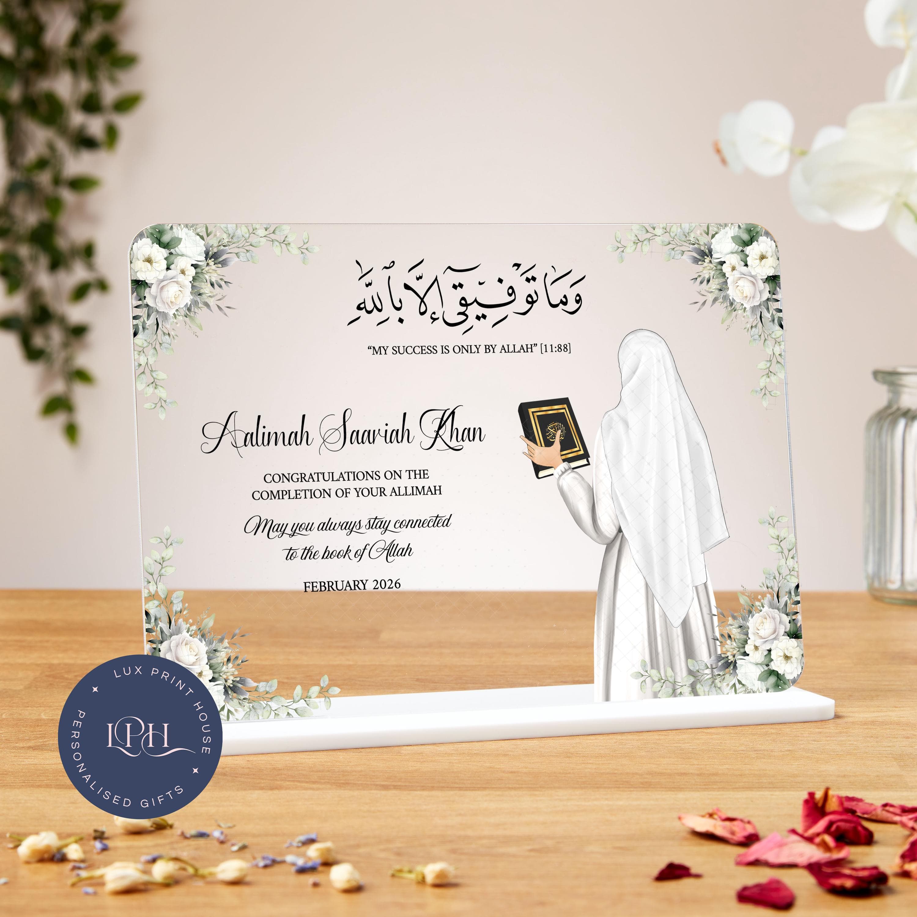 Aalimah completion gift, acrylic plaque, hafizah gifts, hifz completion, personalised muslim gift, islamic gift, Aalimah Graduation, Qu'ran
