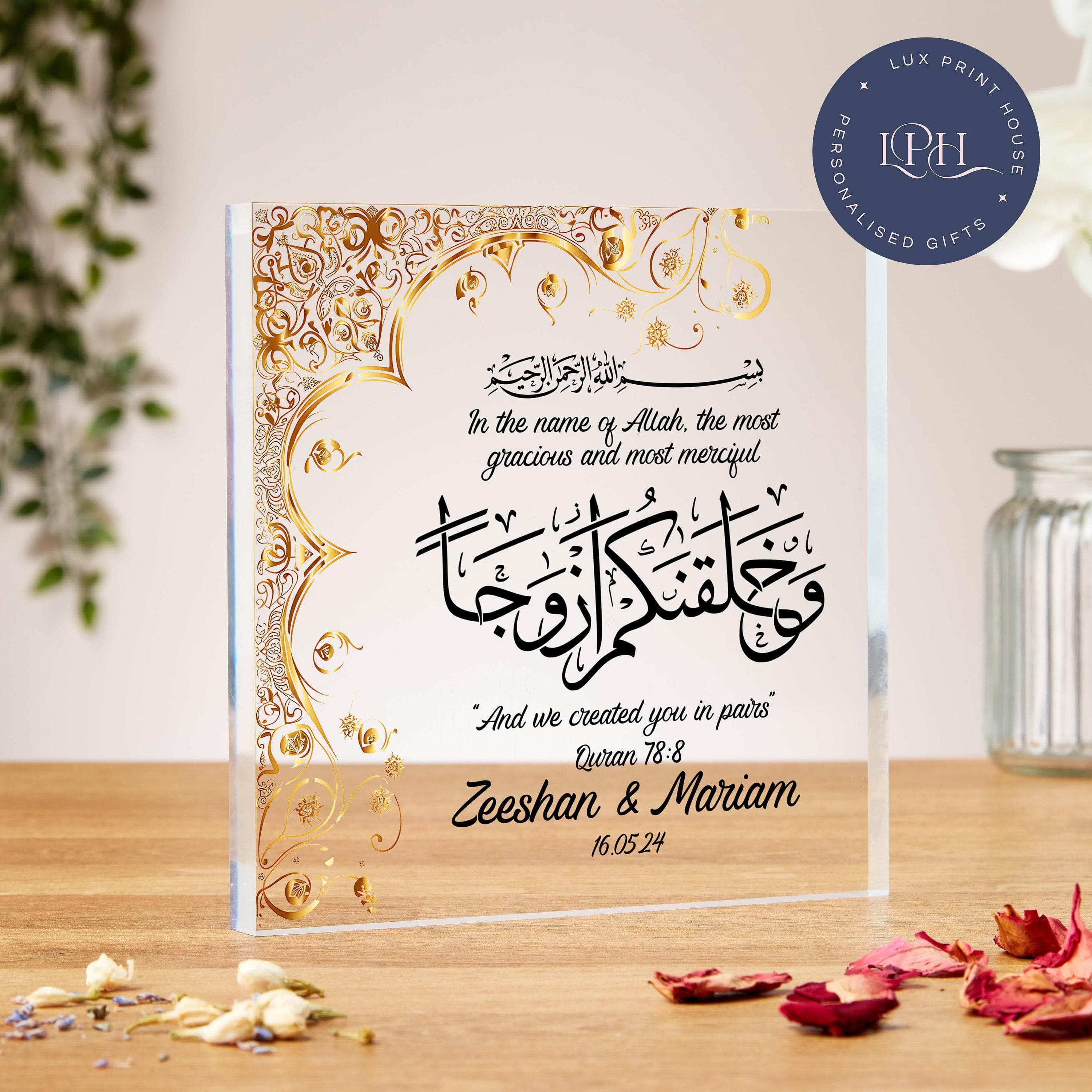 And we created you in pairs clear acrylic block, gold Islamic wedding gift for newly weds, Nikkah Murabak, engagement gifts, anniversary