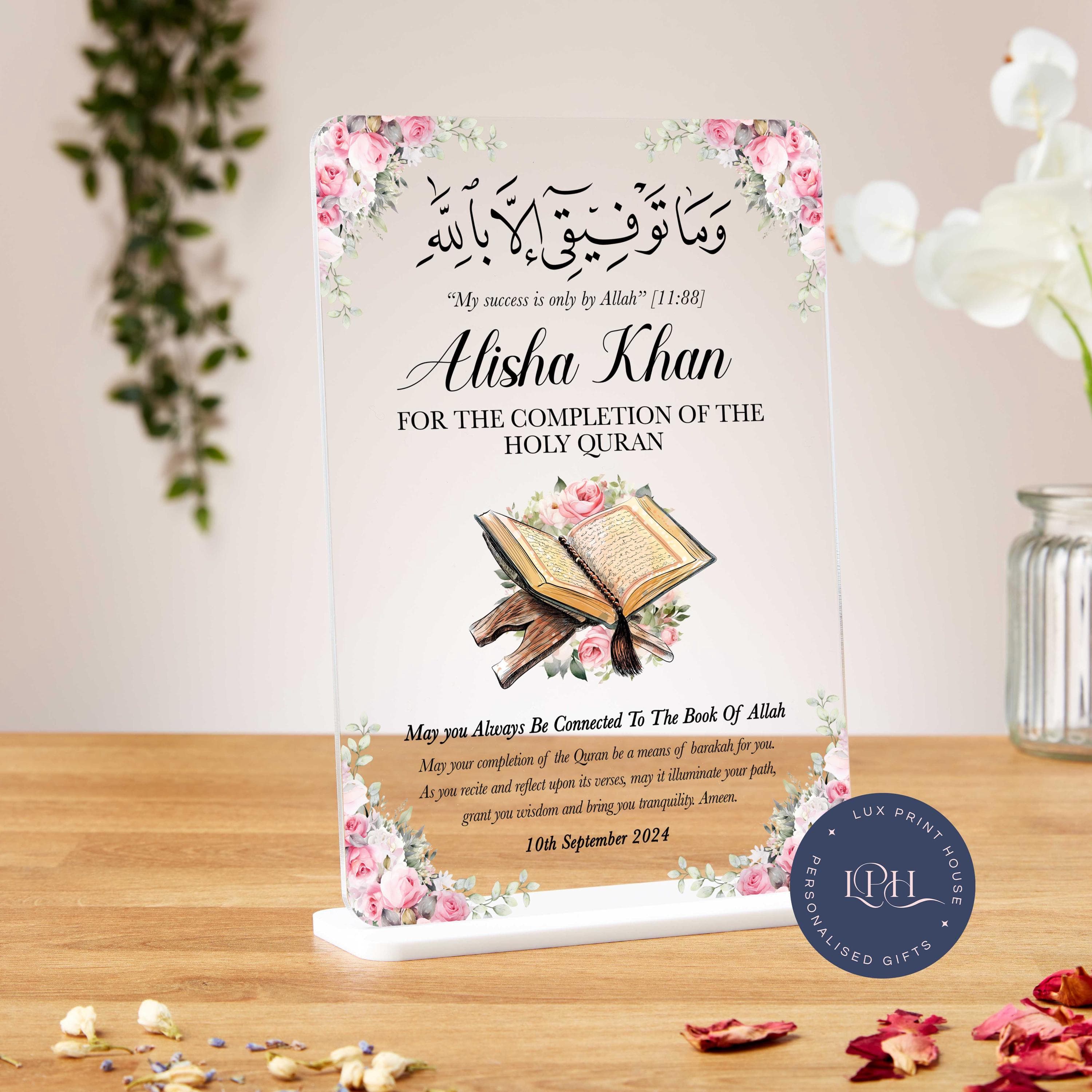 Quran completion gift, acrylic plaque, hafiz completion, personalised muslim gift, islamic gift, Aalimah Graduation, Qu'ran gift, Hafizah