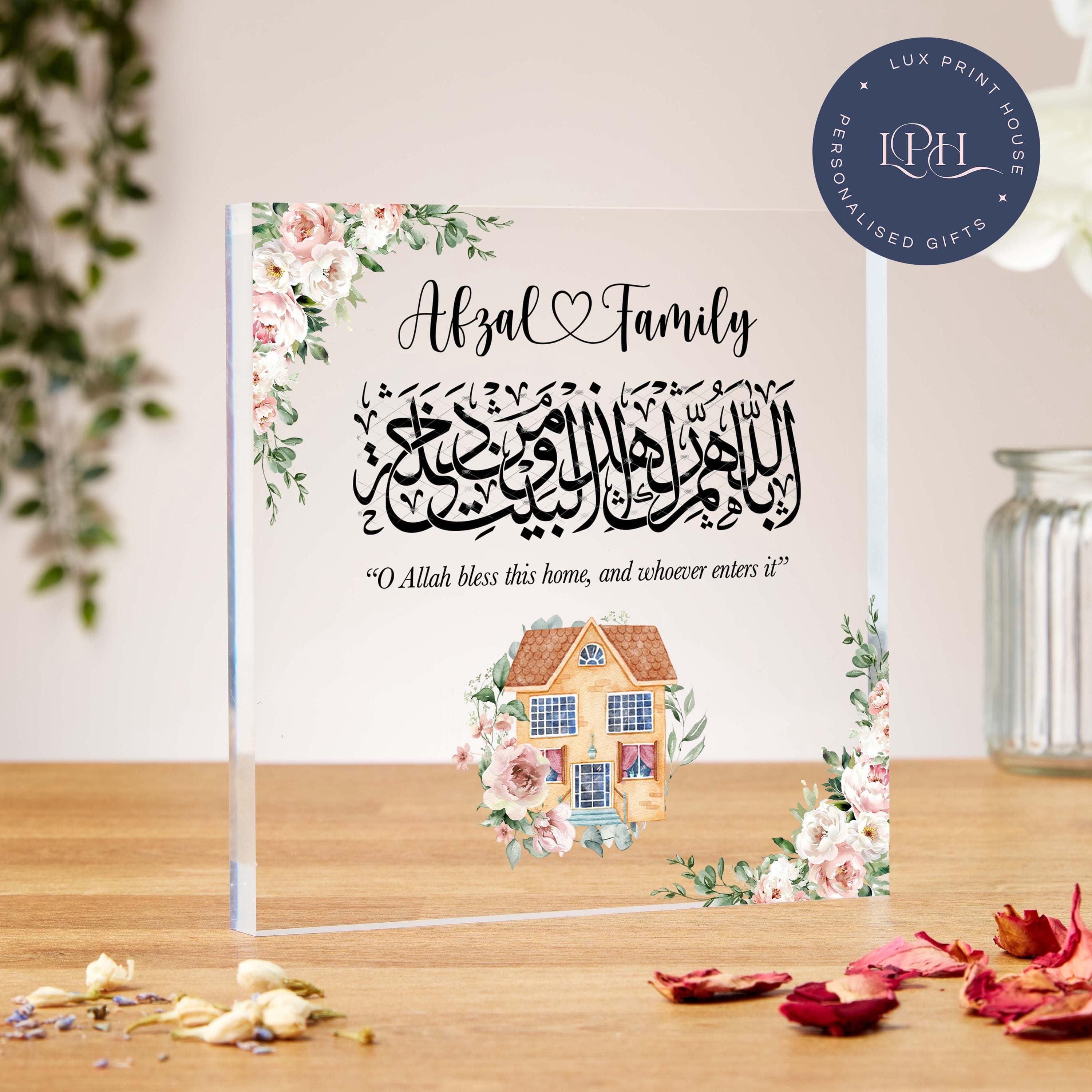 Muslim home gifts, acrylic block, Islamic family present, new home, daughter, son, Eid Mubarak, Mum, Dad, best friend, bless this home dua