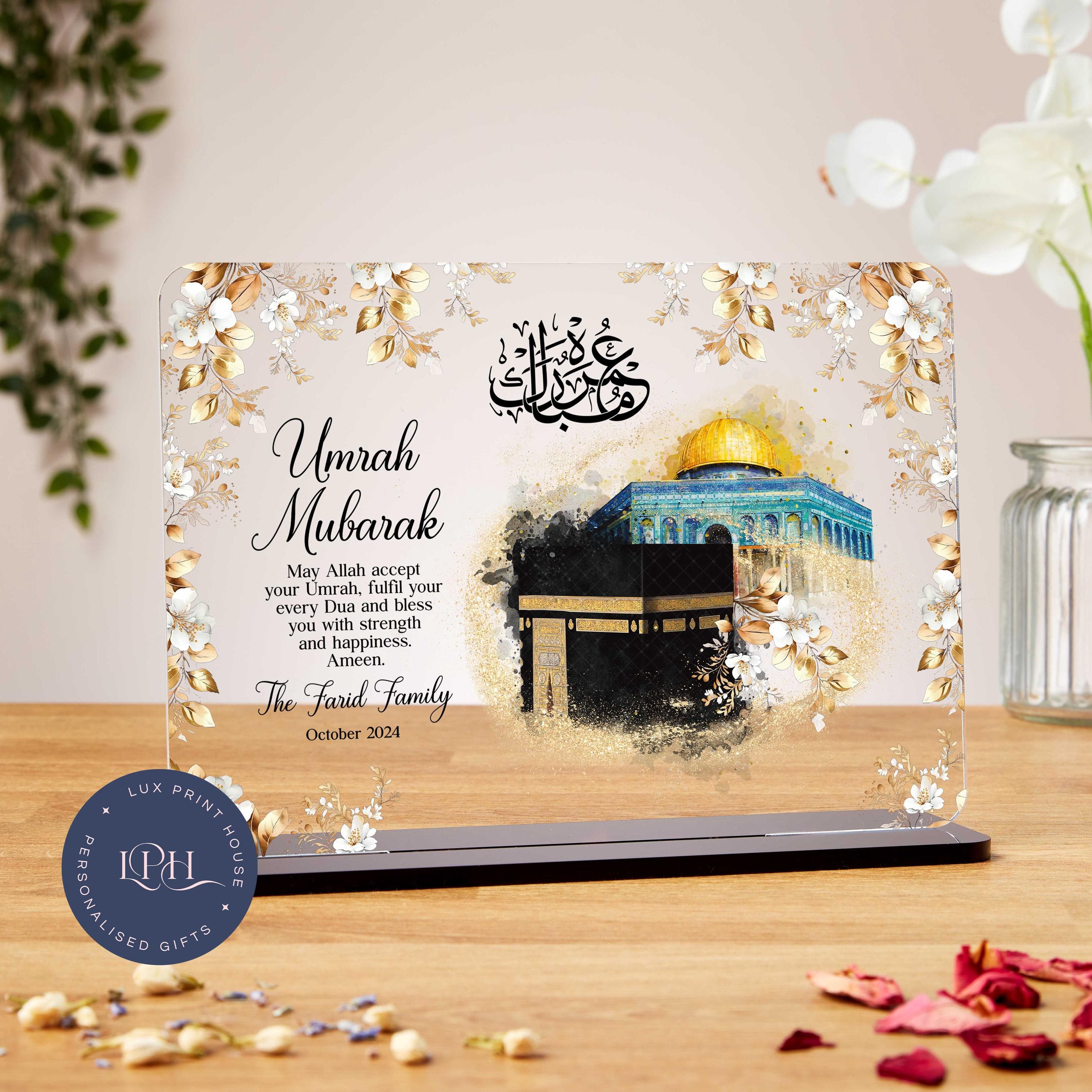 Umrah Mubarak gifts, personalised Islamic acrylic plaque, Hajj Mubarak, pilgrimage, Kaaba, Ramadan Mubarak, Eid Mubarak, Dome of the Rock