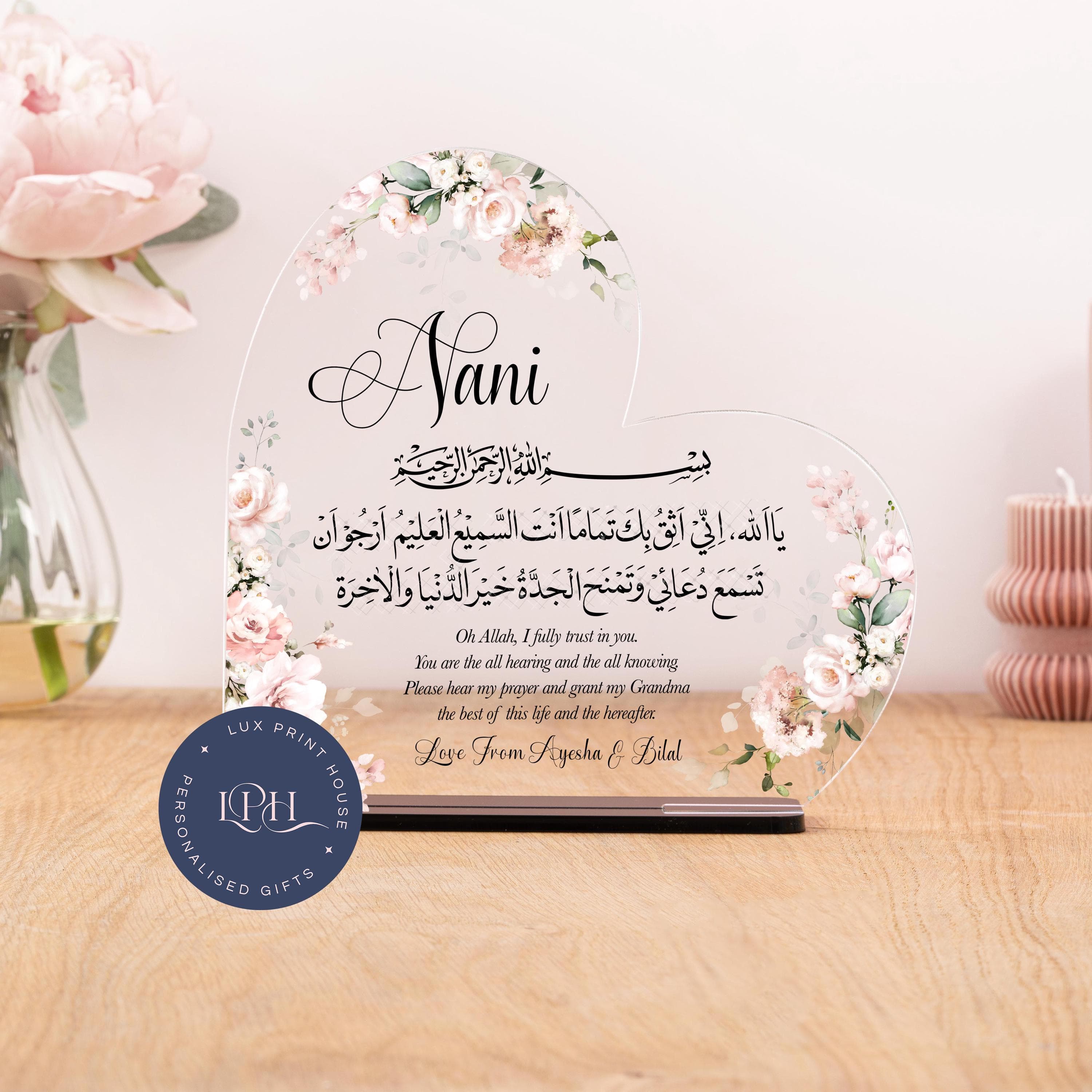 Muslim Grandma gifts, Islamic Nani, personalised birthday gift, grandchildren, grandparents gift, heart acrylic plaque, Dadi, Eid Mubarak