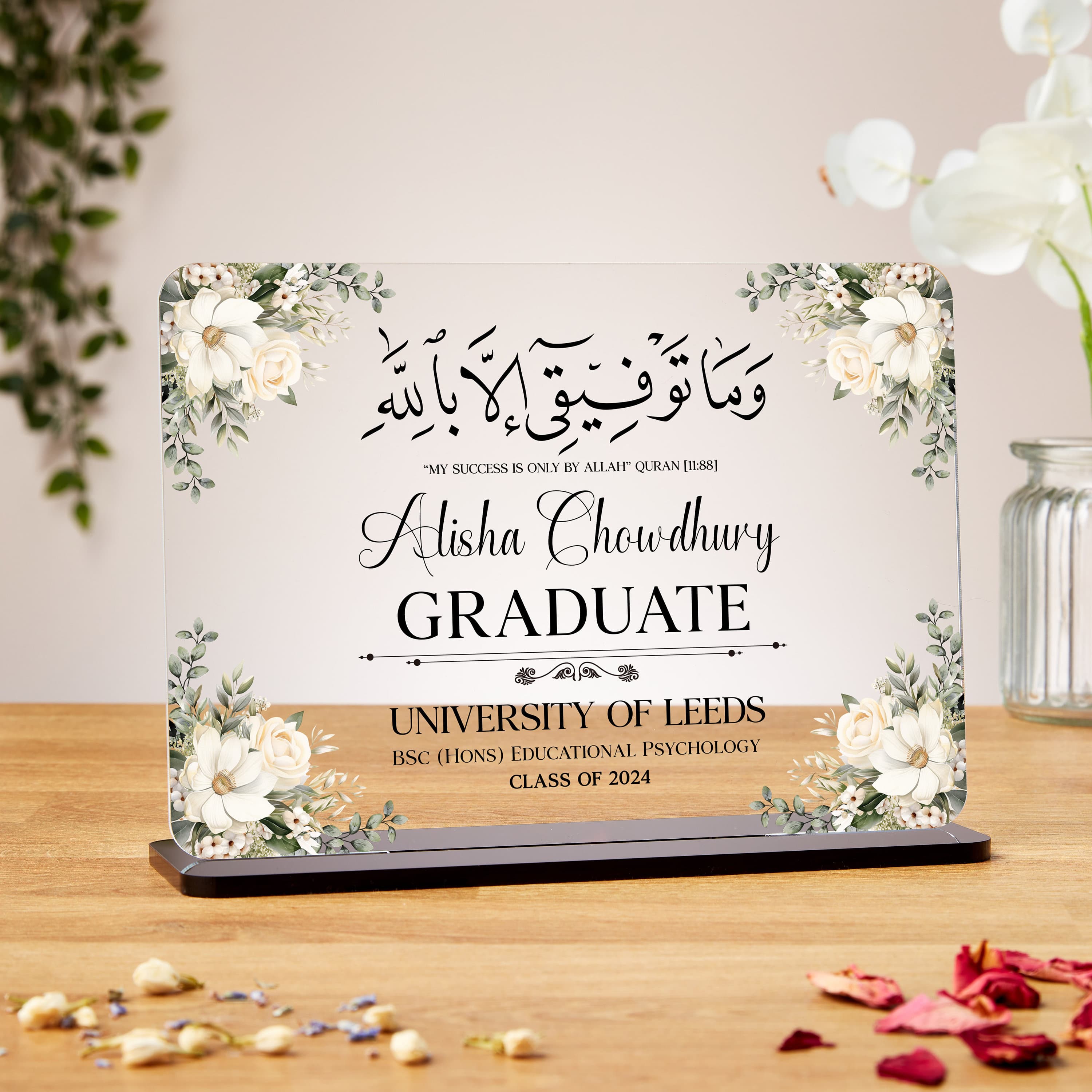 Muslim graduation gift, islamic graduation acrylic plaque, graduation gifts for her, sister, unique daughter graduation, 2023, 2024, 2025