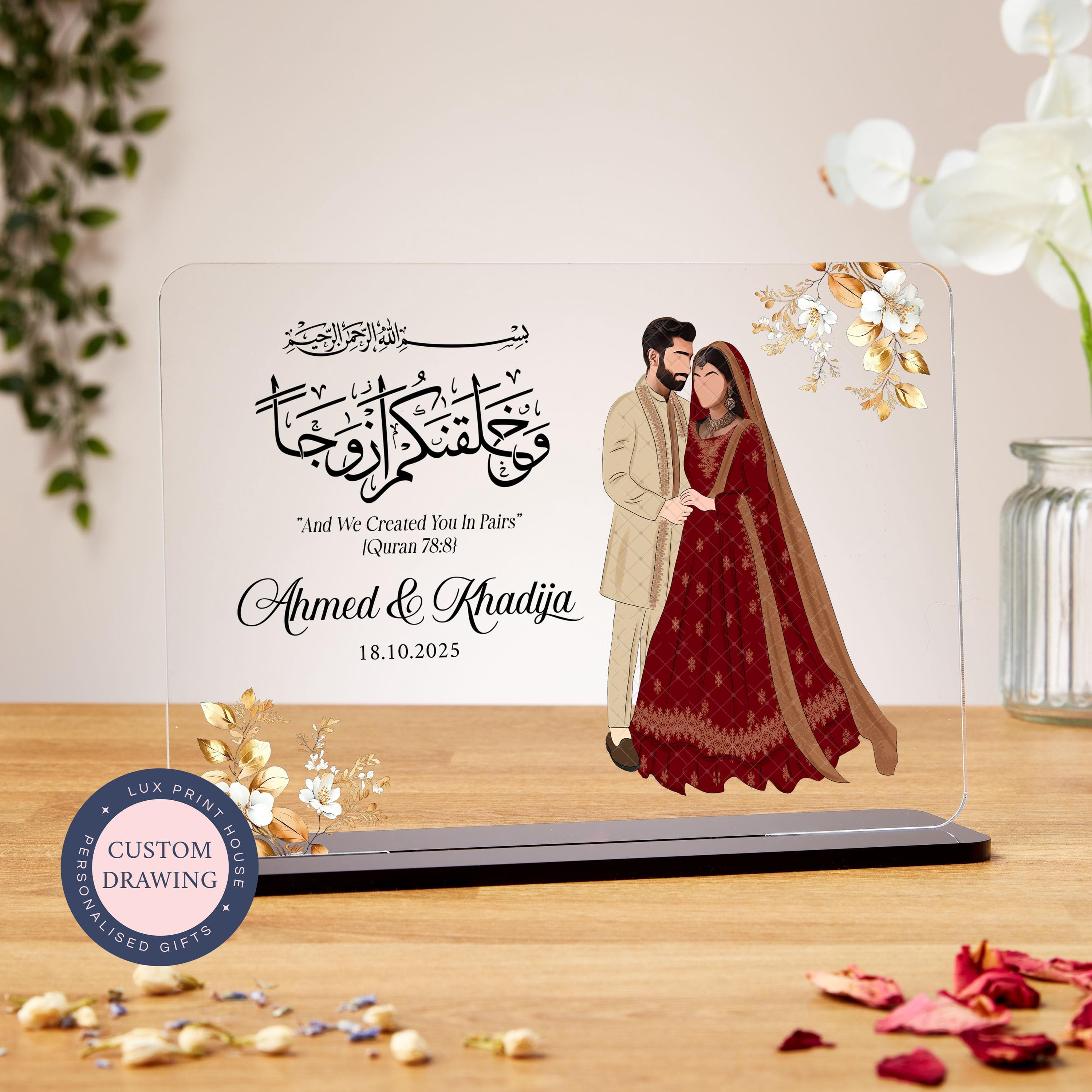 Islamic wedding gifts, Muslim faceless frame, acrylic plaque, created you in pairs, Nikkah Murabak, engagement, custom illustration, drawing
