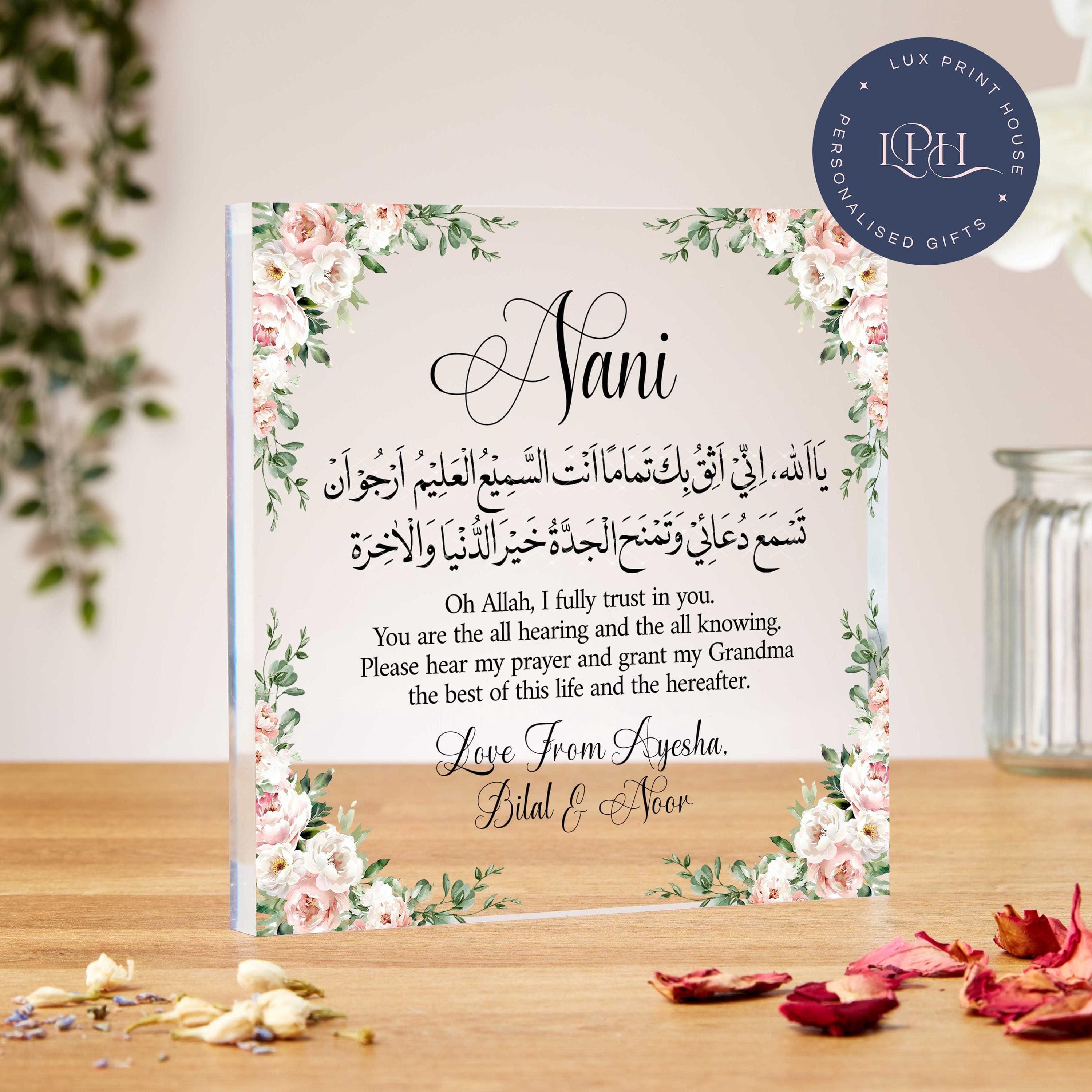 Muslim Grandma gifts, Islamic Nani gift, personalised birthday gift from grandchildren, grandparents gift, acrylic block, Dadi, Eid Mubarak