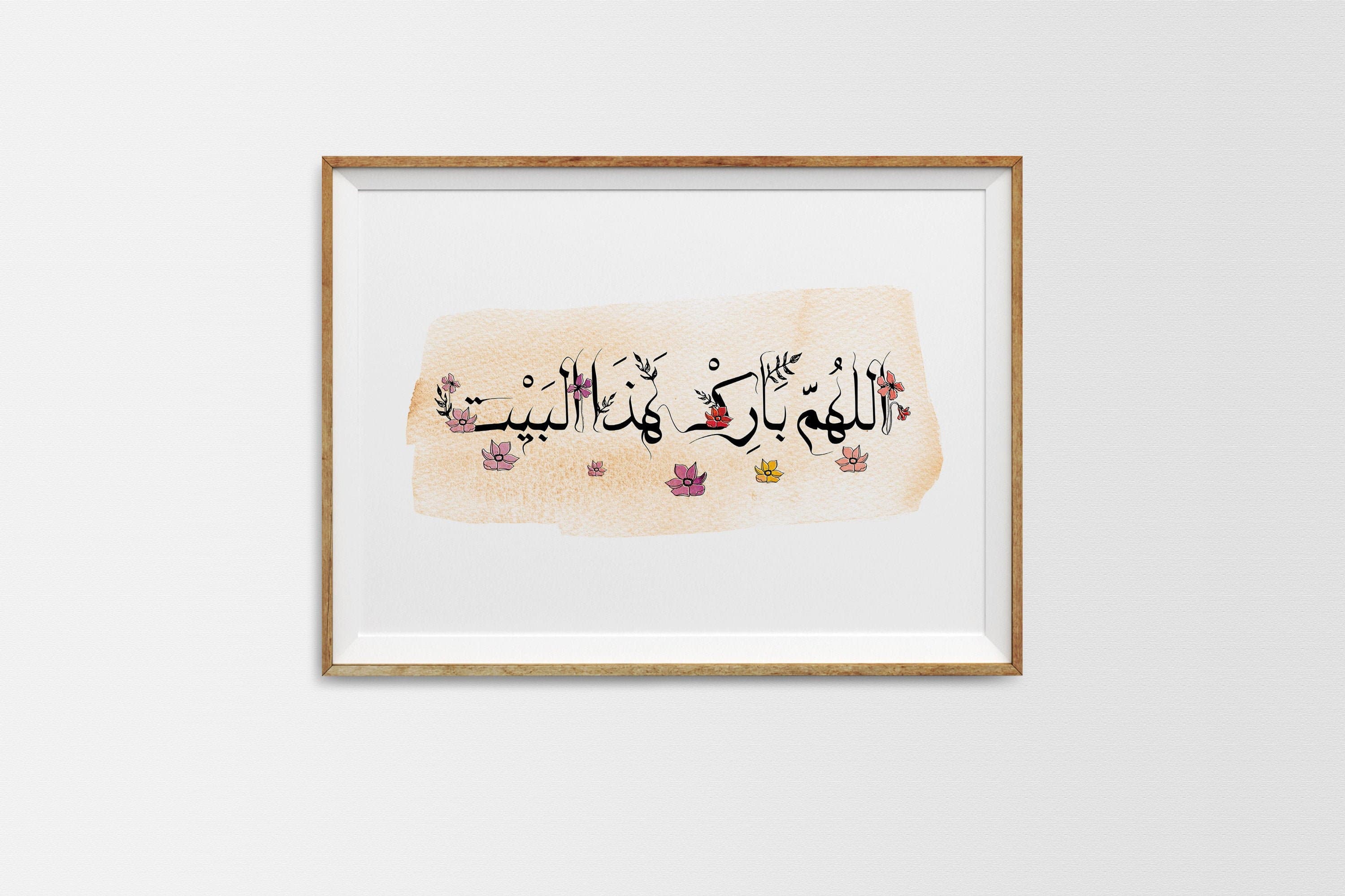 Allah Bless This House Arabic Calligraphy - image 3