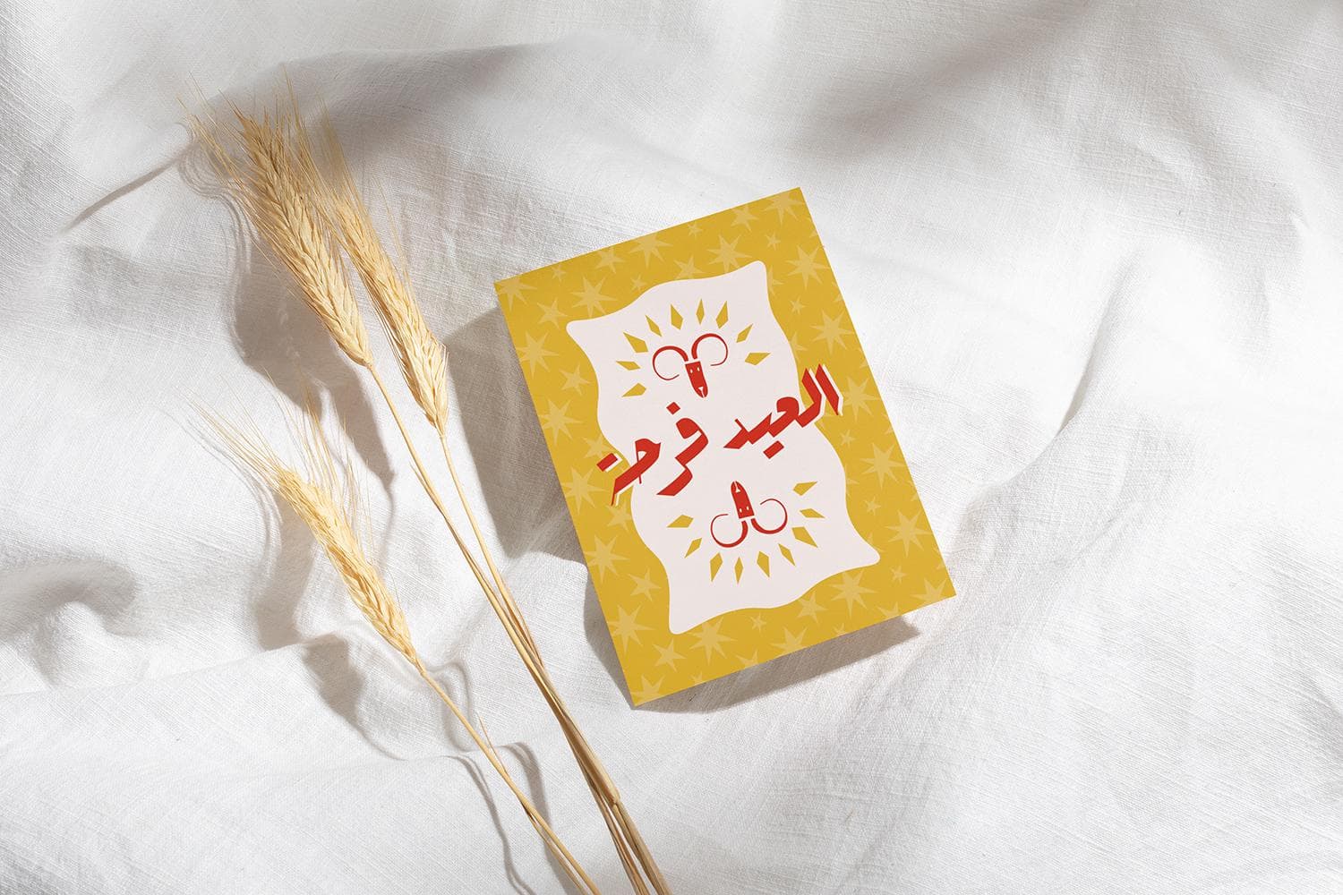 Adha Eid Printable Cards, Set Of 3, Arabic Calligraphy, Digital Download - image 4