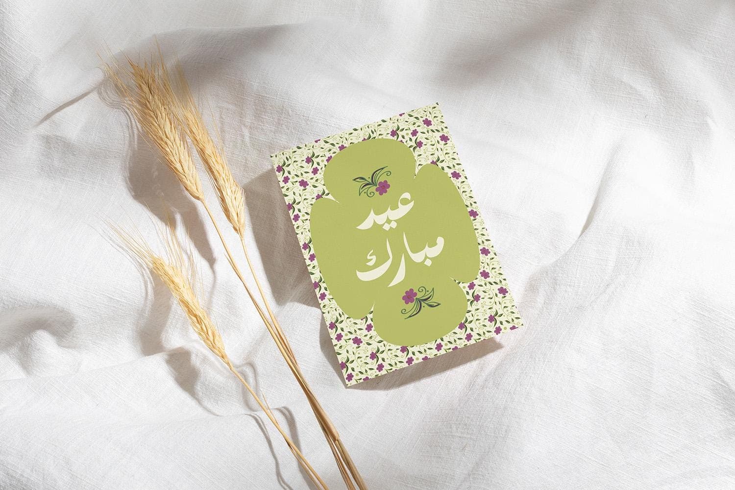 Eid Mubarak Arabic Printable Cards, Set Of 3 Designs, Digital Download - image 3