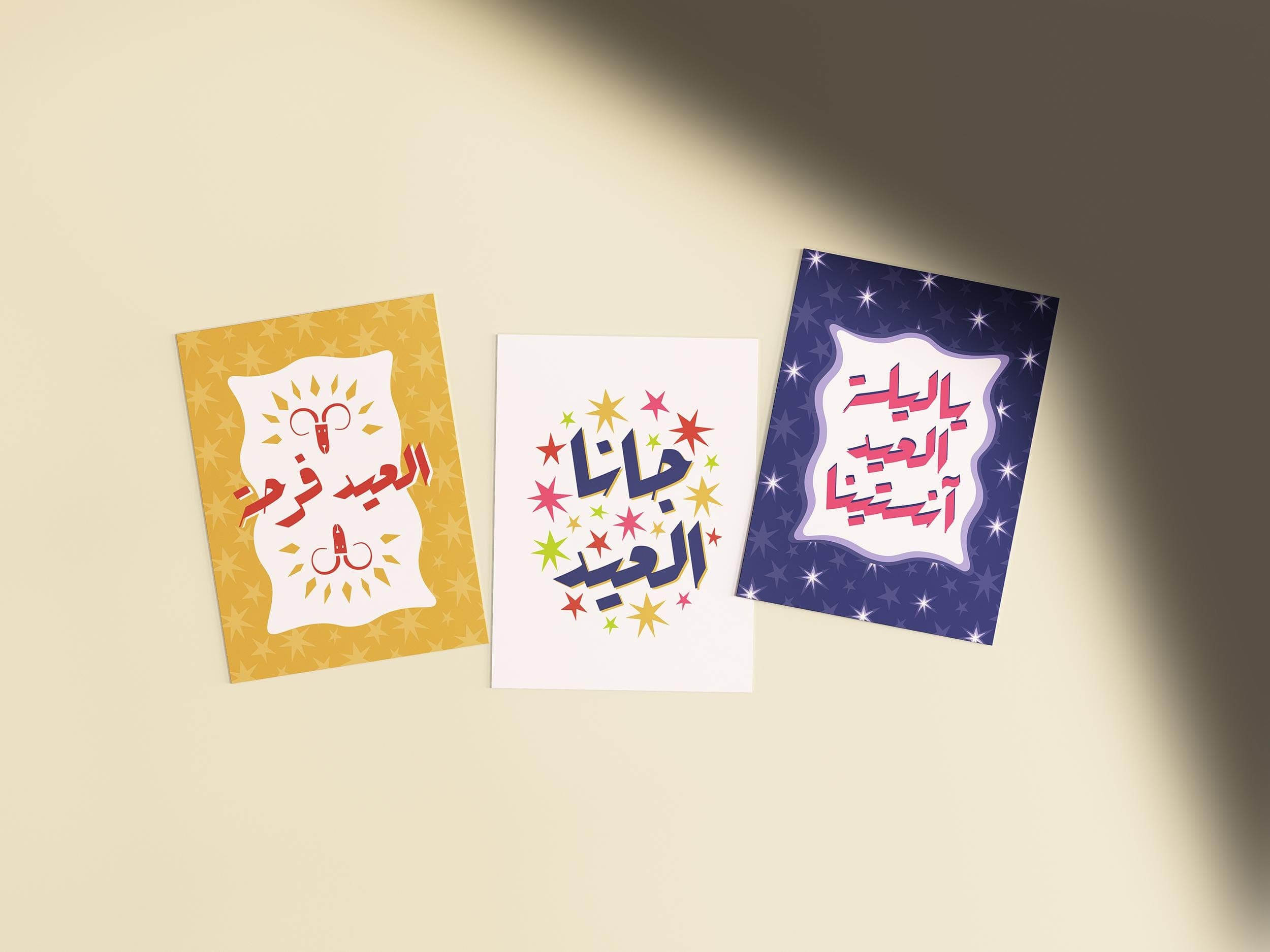 Adha Eid Printable Cards, Set Of 3, Arabic Calligraphy, Digital Download