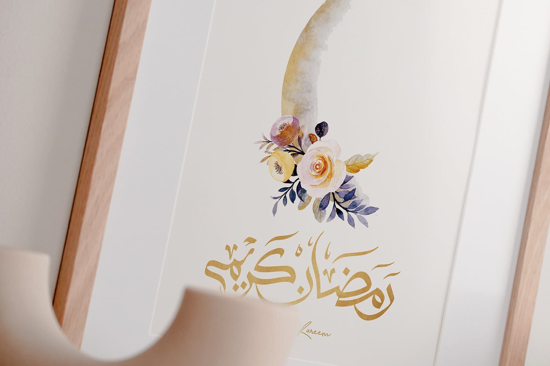 Ramadan Kareem Arabic Calligraphy Art Print: Islamic Home Decor (Digital Download) - image 3