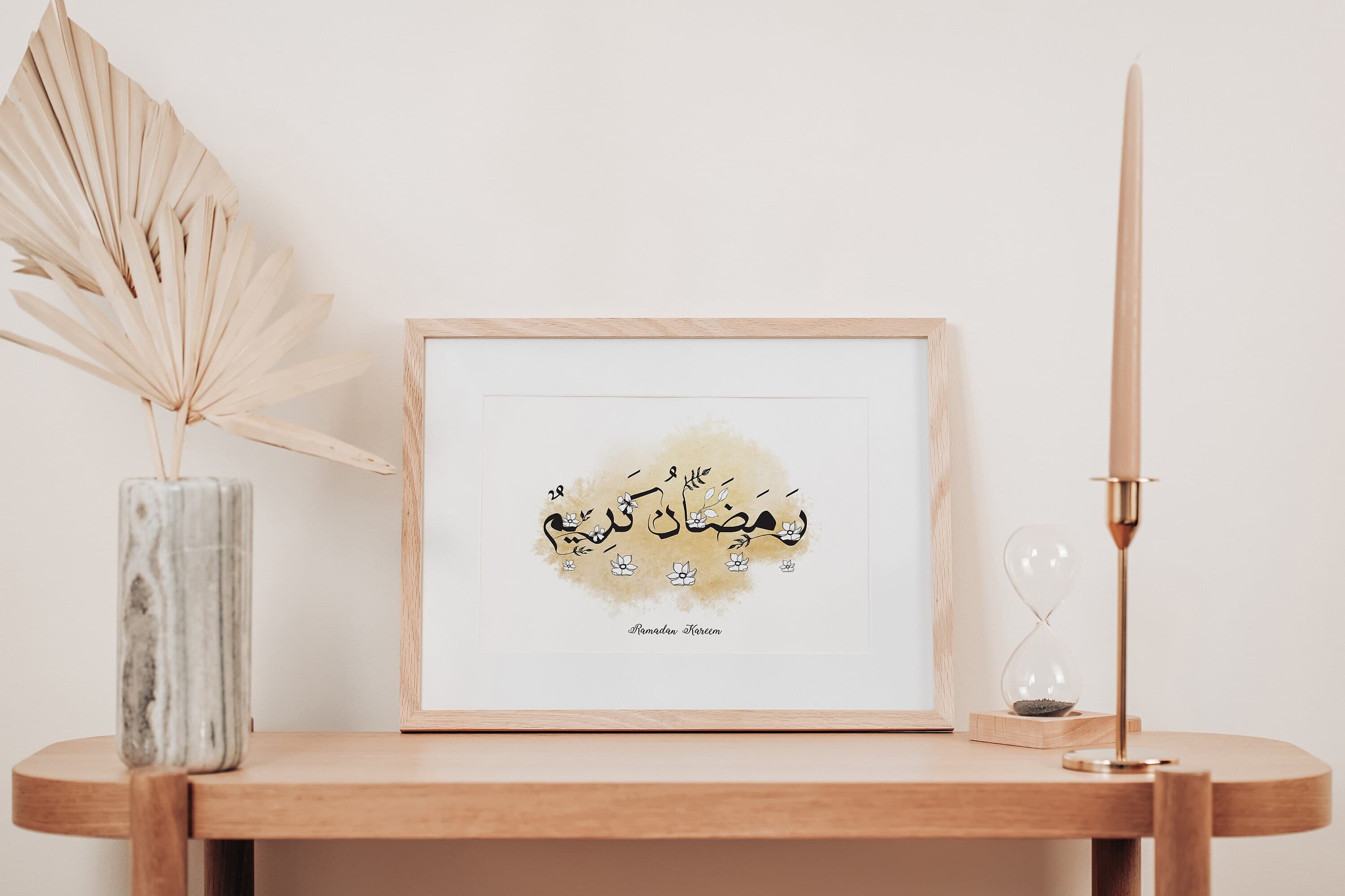 Ramadan Kareem Arabic Calligraphy Art Print (Digital Download)