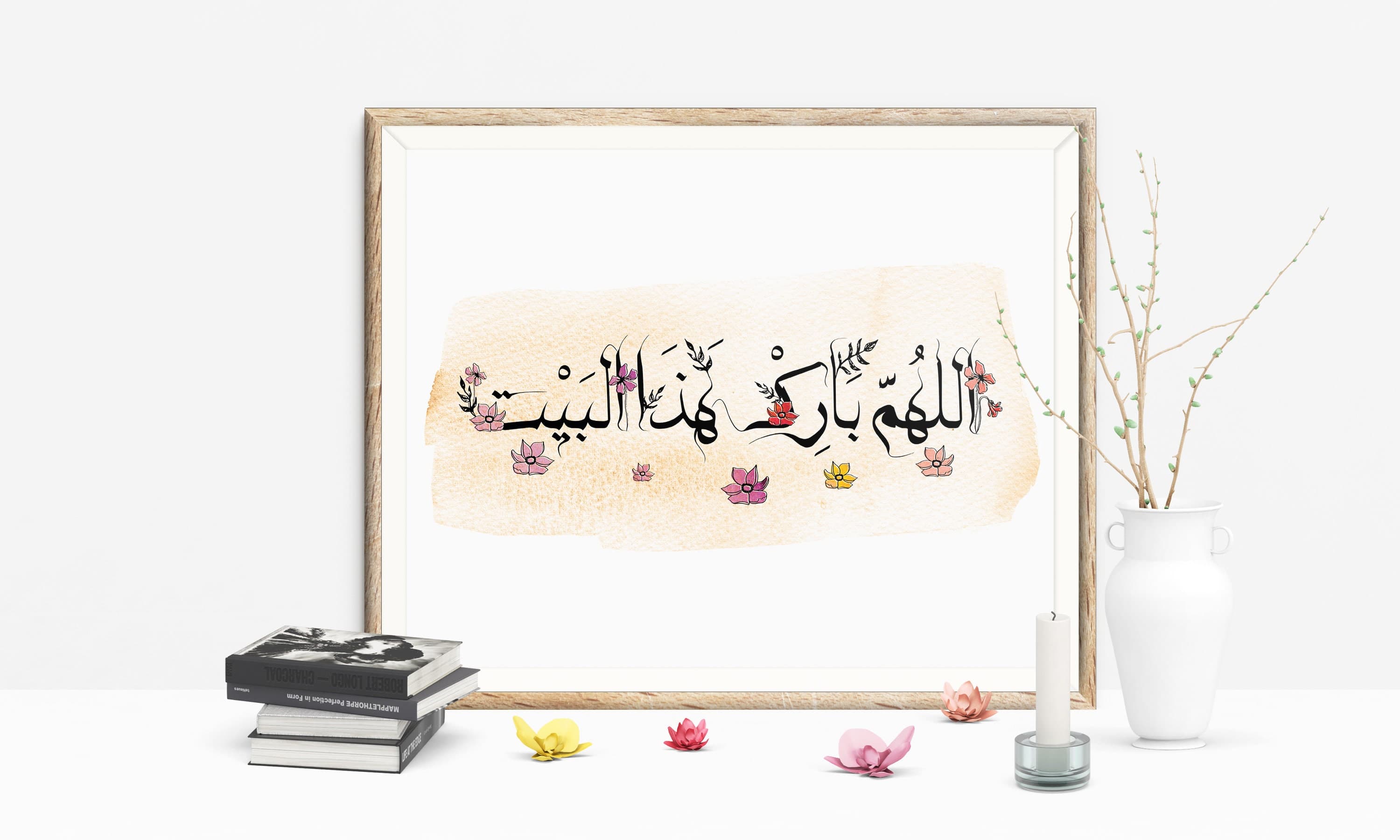 Allah Bless This House Arabic Calligraphy - image 4