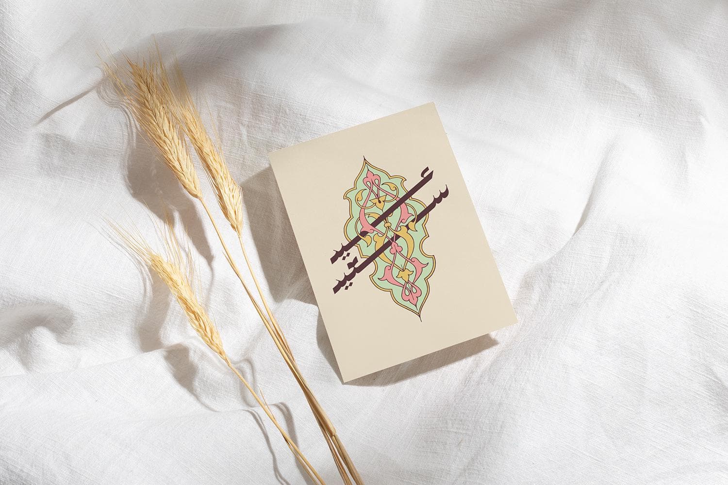 Eid Arabic Postcards, Set OF 3 Printable Cards