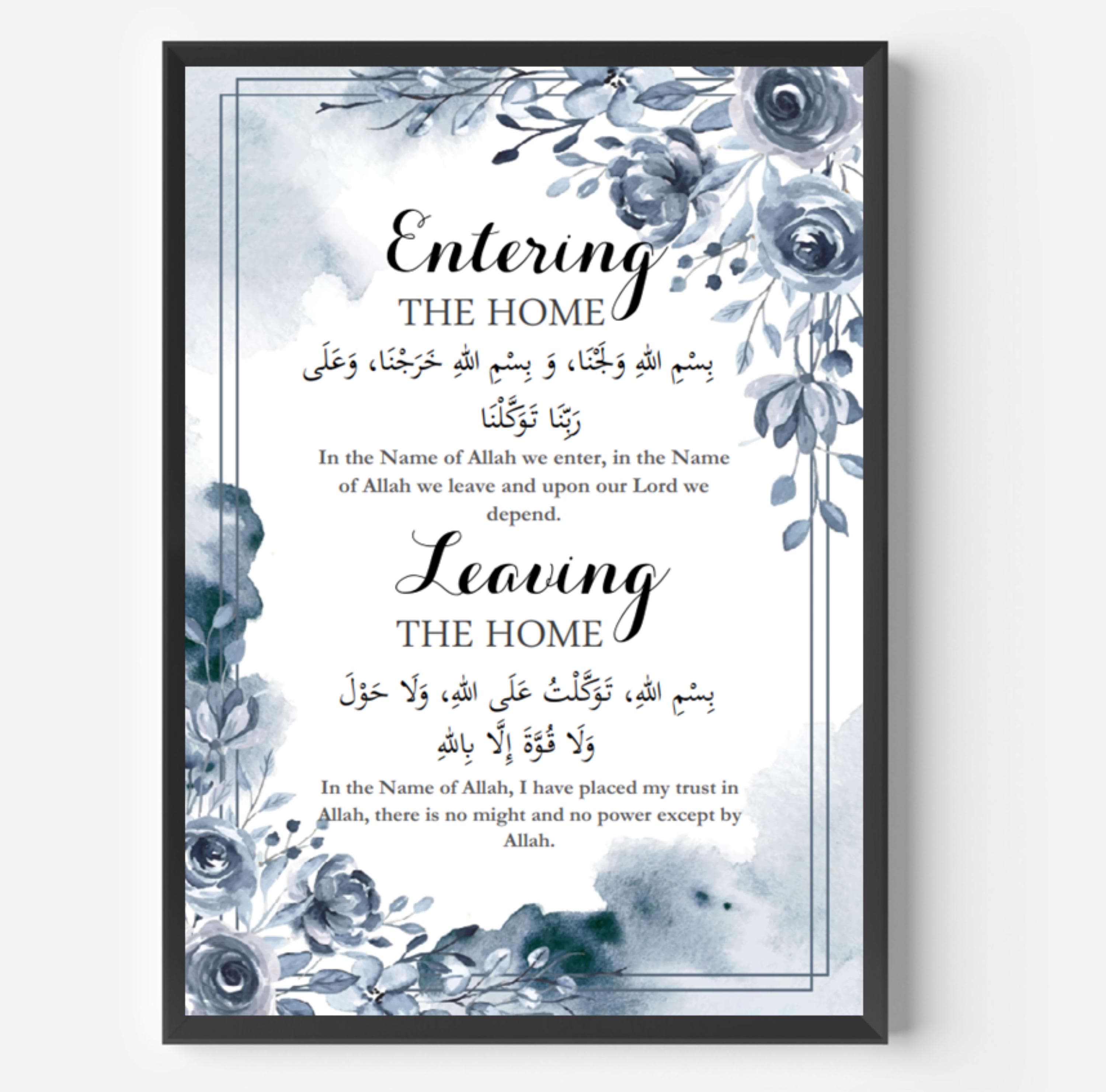 Islamic Home Duaa Print, Entering Leaving Home, Muslim Gift