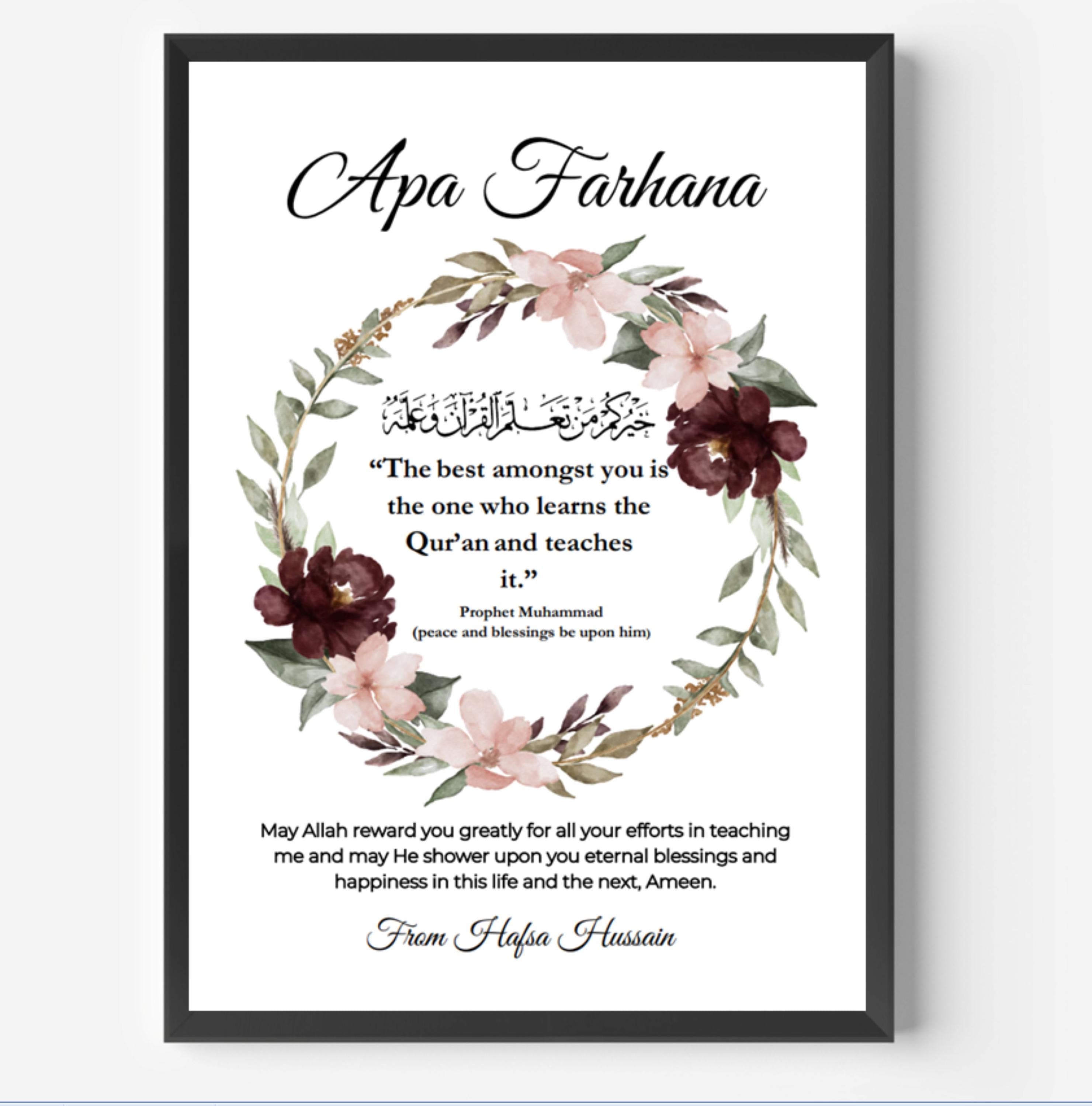 Islamic Teacher Gift,  Hifz Quran Frame, Islamic Graduation Frame, Islamic Teacher Gift, Quran Gift, Maktab Teacher, Islamic Gifts, Eid Gift