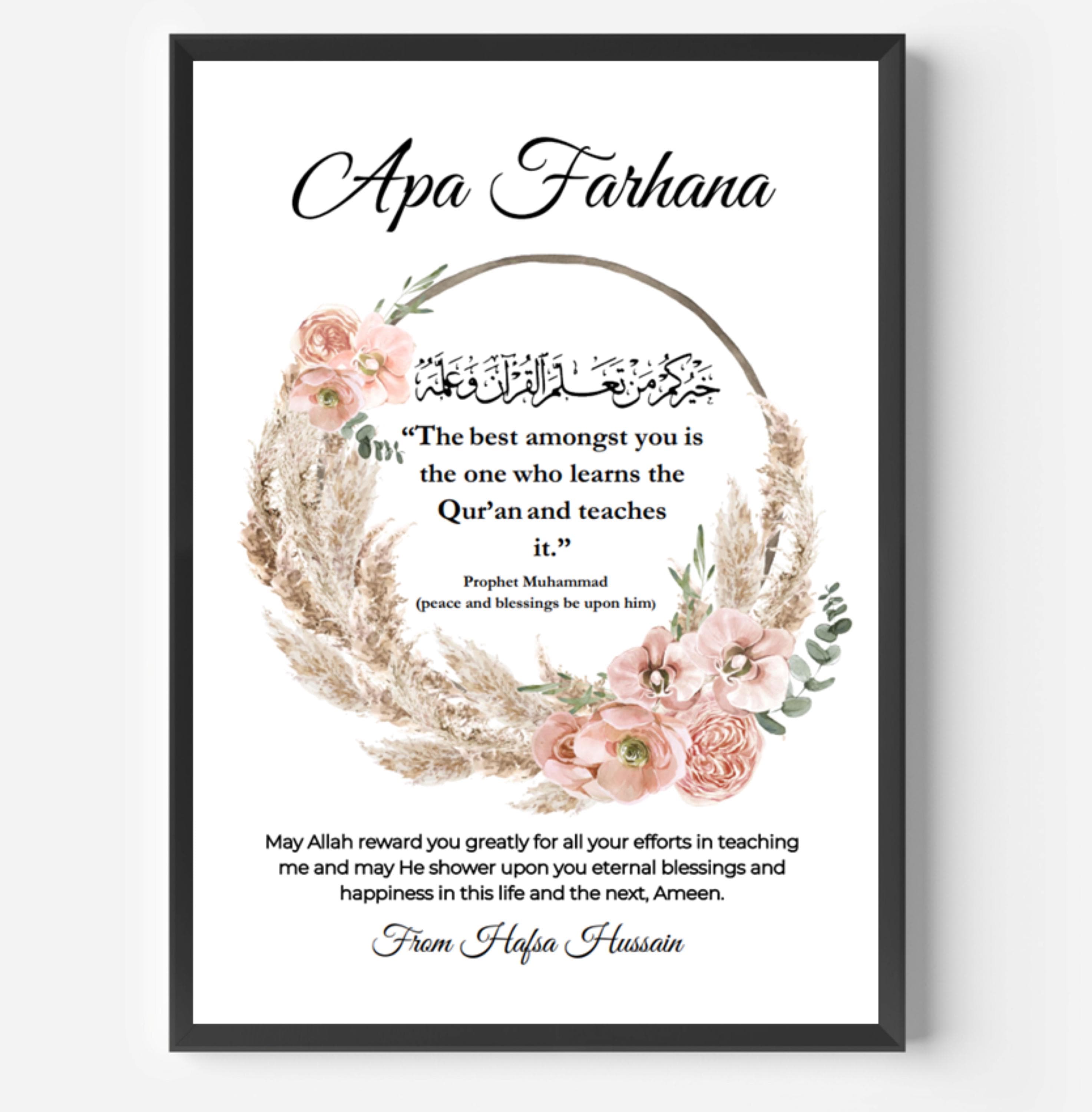 Islamic Teacher Gift, Hifz Quran Frame, Islamic Graduation Frame, Islamic Teacher Gift, Quran Gift, Maktab Teacher, Islamic Gifts, Eid Gift - image 4