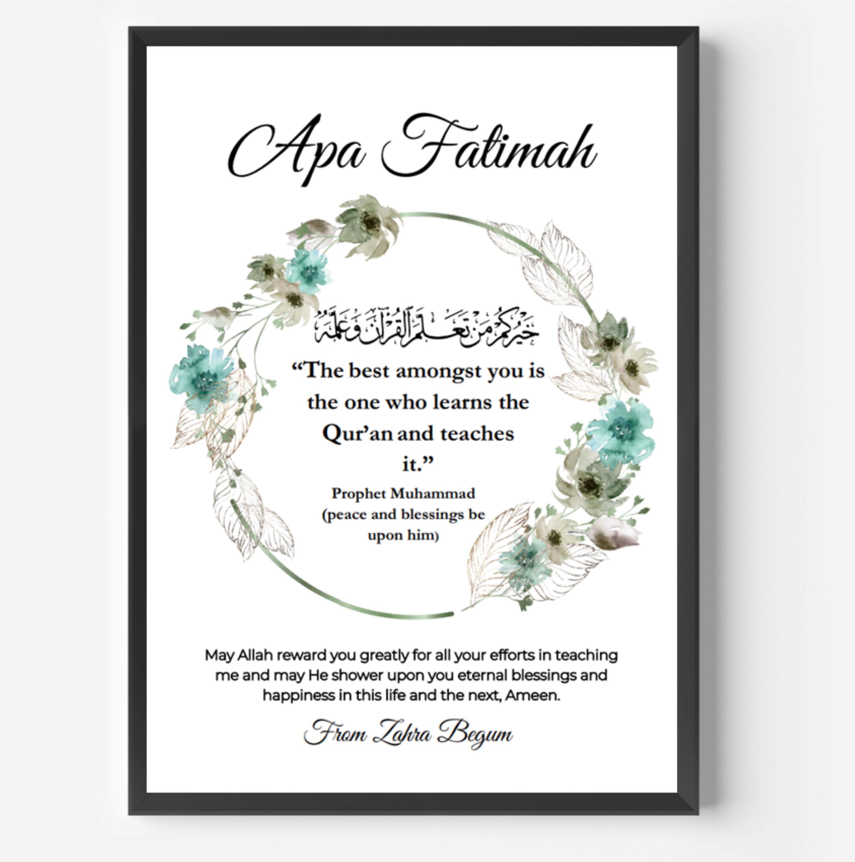 Islamic Teacher Gift, Hifz Quran Frame, Islamic Graduation Frame, Islamic Teacher Gift, Quran Gift, Maktab Teacher, Islamic Gifts, Eid Gift - image 3