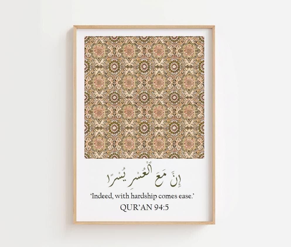 Islamic Home Decor Print, Inspirational, Qur'anic verse print, Floral, Muslim Home Decor, Arabic, Ramadan, Eid Gift, Islamic Gifts - image 4