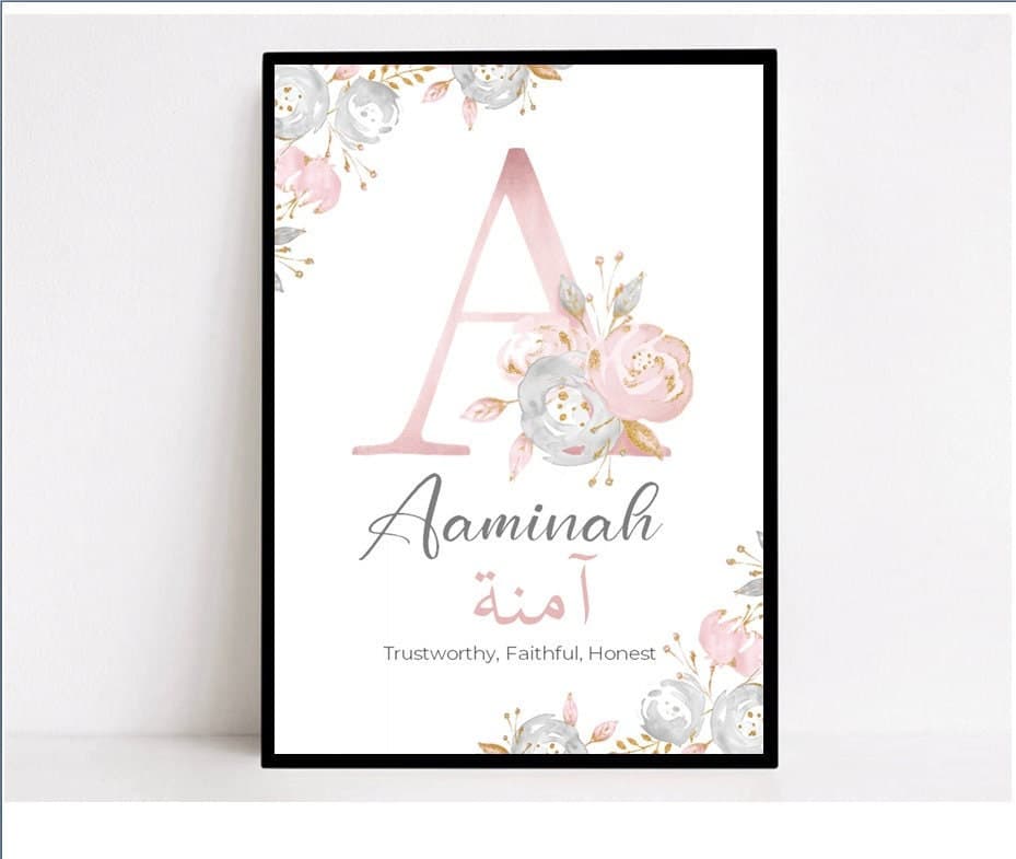 Personalised Islamic Frame, Islamic Name Print, Muslim Baby Frame, Islamic Baby Frame, Arabic Name Frame, Eid Gifts, Islamic Gifts, Eid Gift