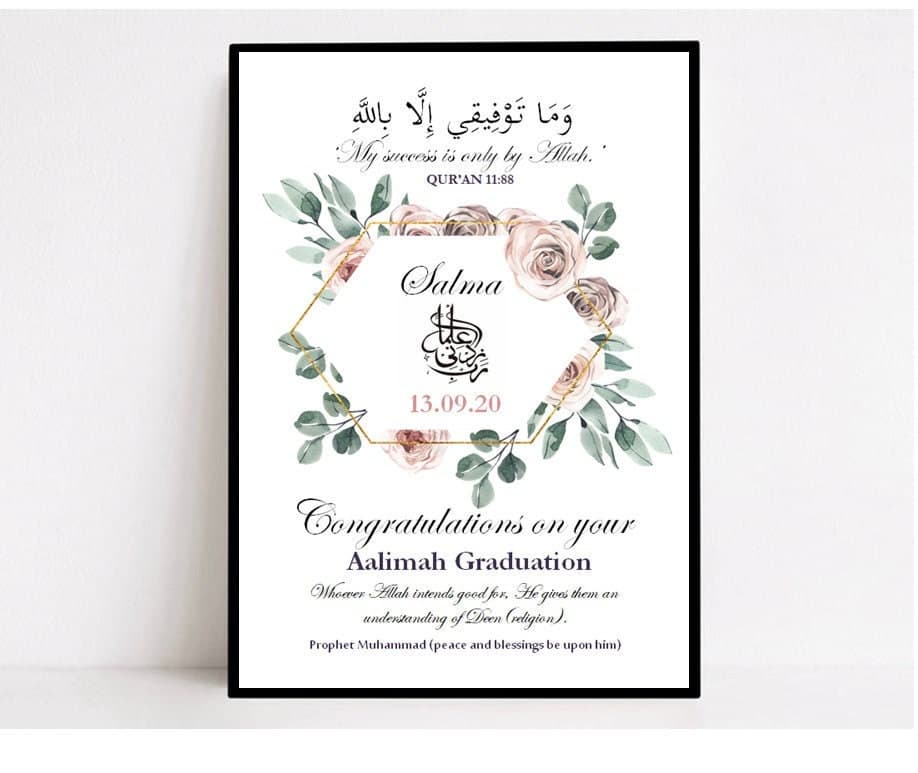 Personalised Islamic Graduation Frame, Aalimah Graduation Gift, Muslim Graduation Gift, Islamic Gifts, Islamic Frames, Aalimah Gift, Alimah