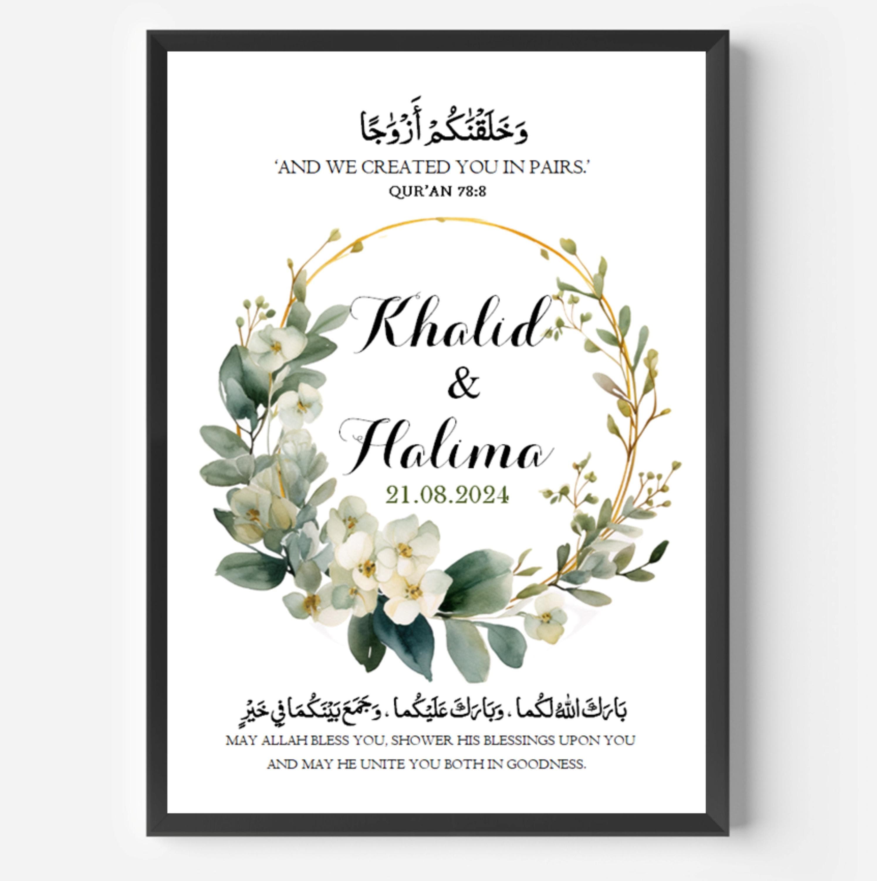 Personalized Islamic Wedding Print, Quran Verse Gift, Newlyweds Nikkah - image 5