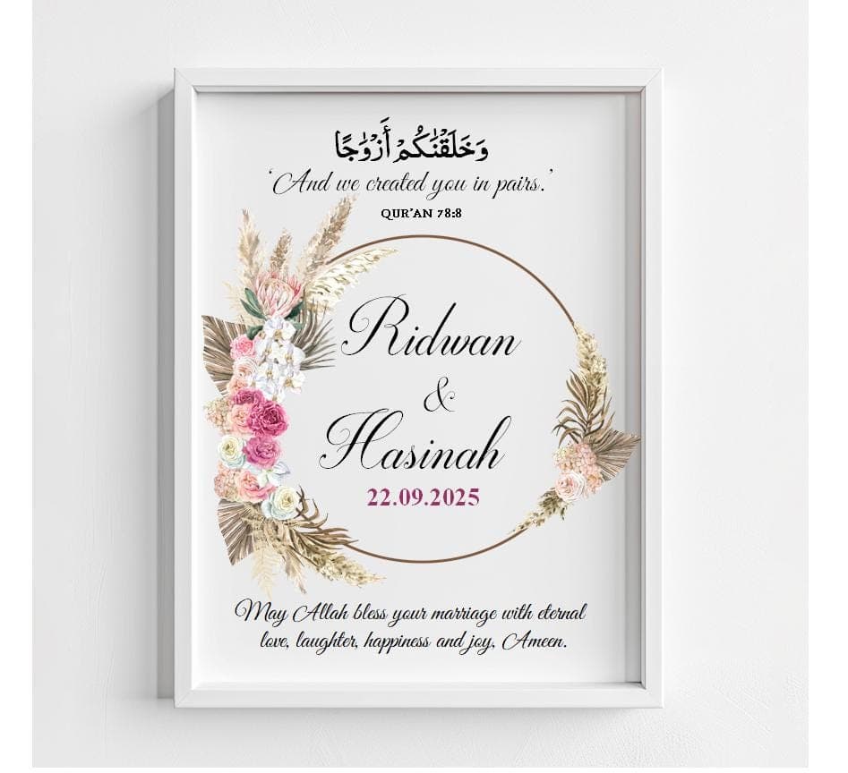 Islamic Wedding Frame | Islamic Wedding Print | Nikah Frame | Nikah Gift | Islamic Wedding Gift | Islamic Wedding Gifts | Personalised Gifts