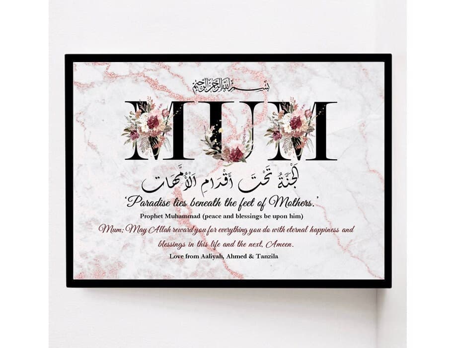Islamic Mum Frame, Islamic Mum Gift, Mother Gift, Muslim Mum Gift, Islamic Mum Print, Islamic Gifts, Eid Gifts, Ramadan Gifts, Islamic Print