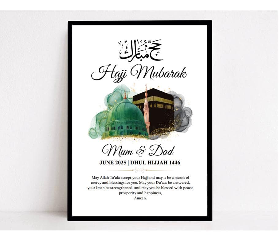 Personalised Hajj Print, Hajj Mubarak Print, Hajj Frame,Hajj Gift, Umrah Gift, Hajj Mubarak Gift, Hajj, Umrah, Islamic Gift, Eid Gifts, Hajj - image 3