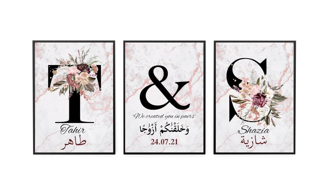 Personalised Islamic Wedding Print, Islamic Wedding Frame, Muslim Couple Gift, Nikah Gift, Islamic Print, Islamic Frame, Muslim Wedding Gift
