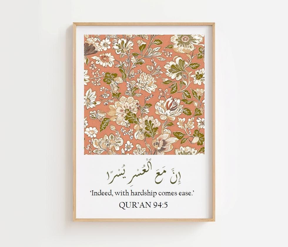 Islamic Home Decor Print, Inspirational, Qur'anic verse print, Floral, Muslim Home Decor, Arabic, Ramadan, Eid Gift, Islamic Gifts - image 5